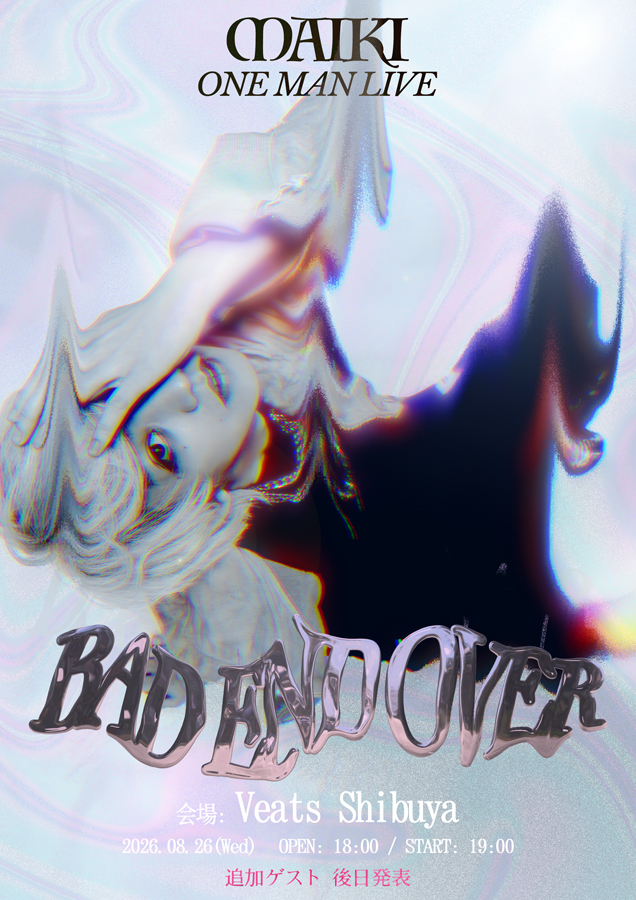 【チケットFC先行予約受付】8/26 BAD END OVER