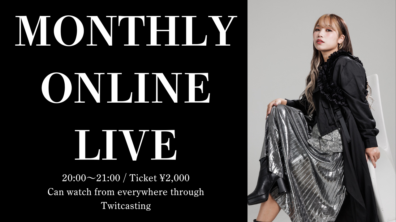 5月21日(木)オンラインワンマンライブ 現地観覧のご案内