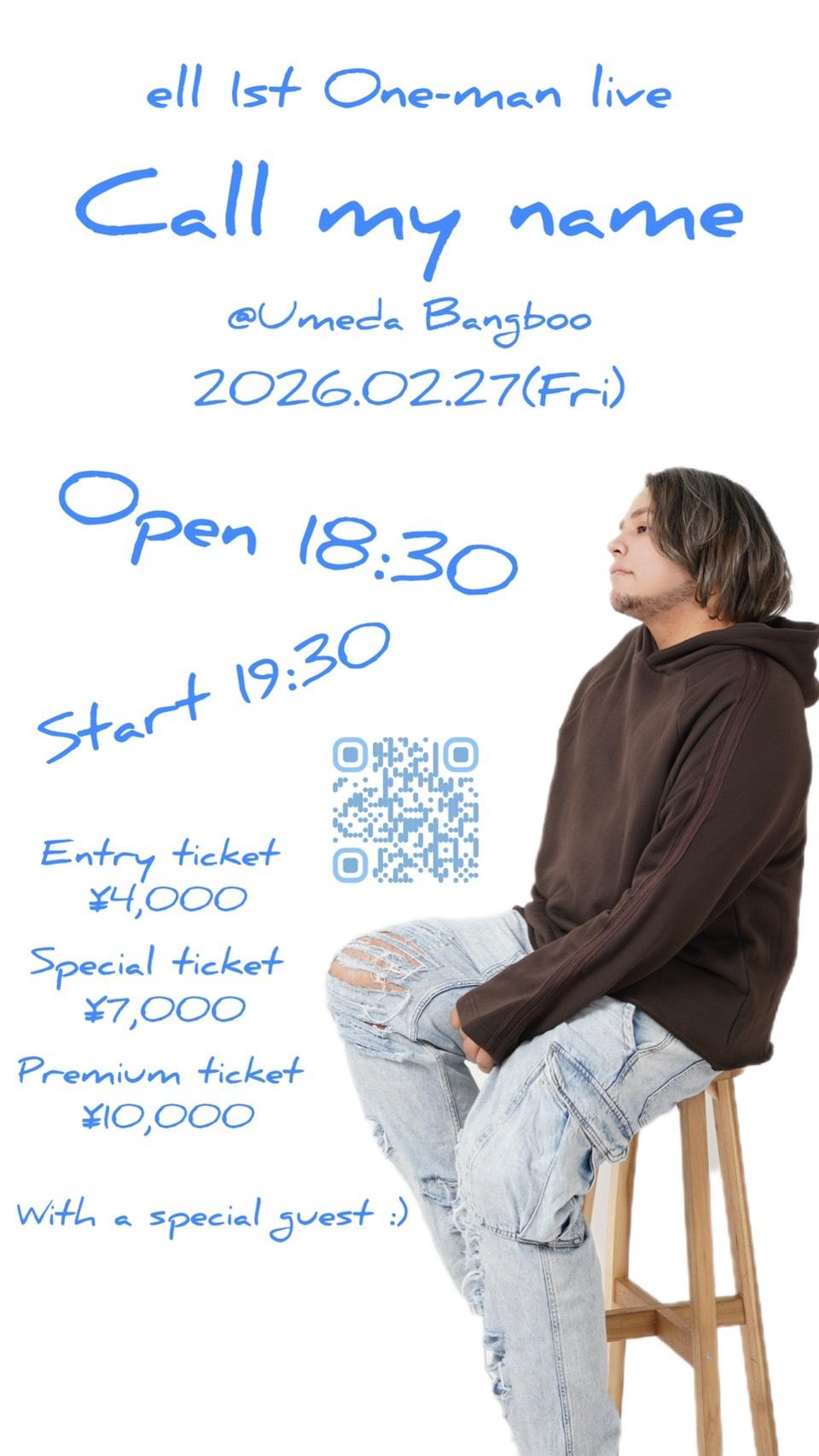 ellワンマンライブにゲスト出演が決定！（大阪）