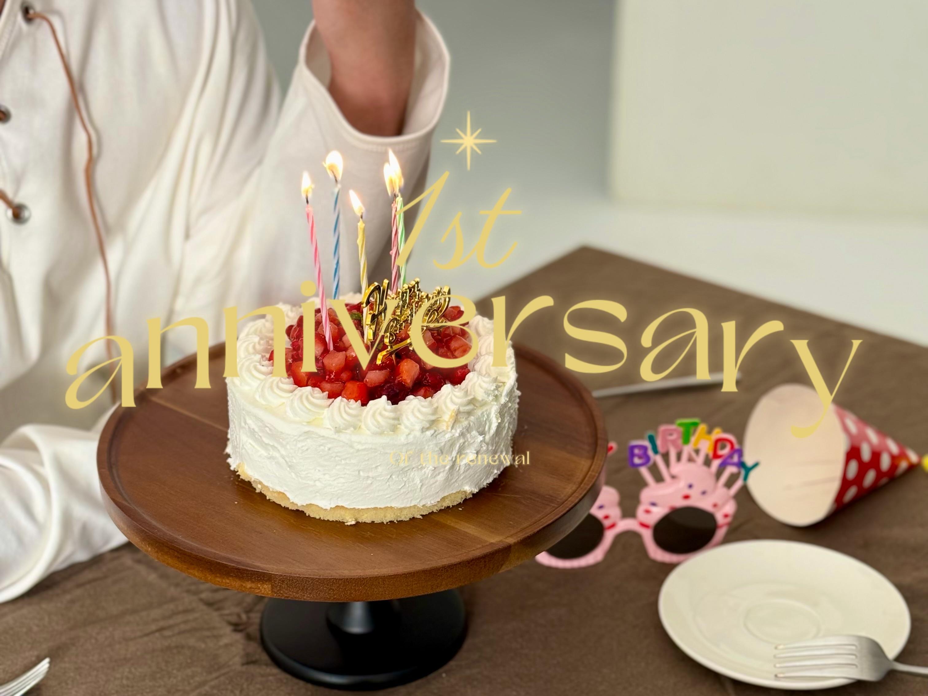 &#x1F4E2;【リニューアル１周年配信】のお知らせ