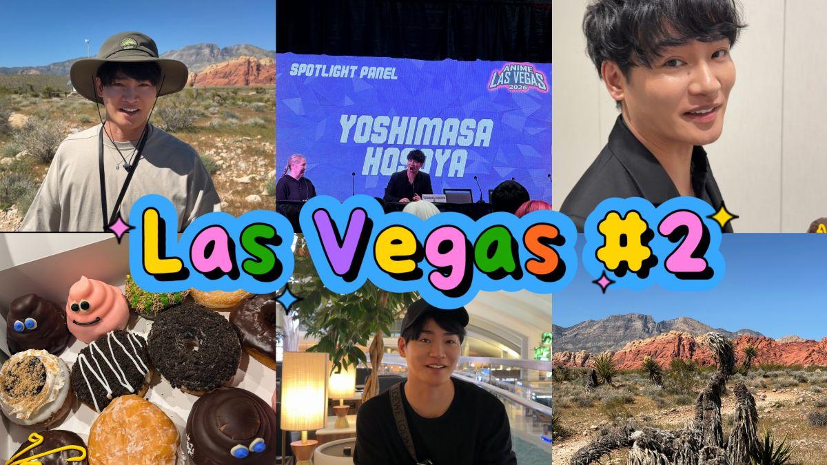 Vlog を更新しました。