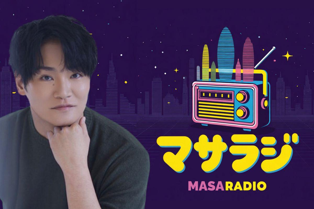 RADIOを更新しました。