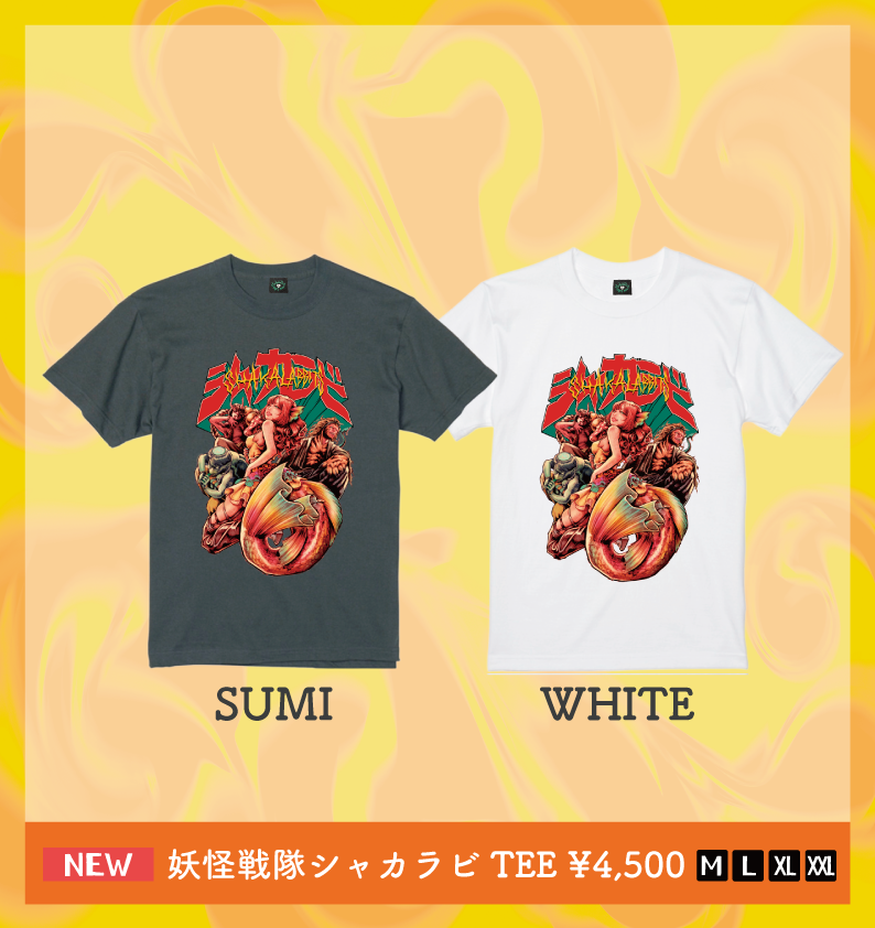 HALO」 Release Tour MERCH 解禁🌟｜ SHAKALABBITS｜SHAKALABBITS