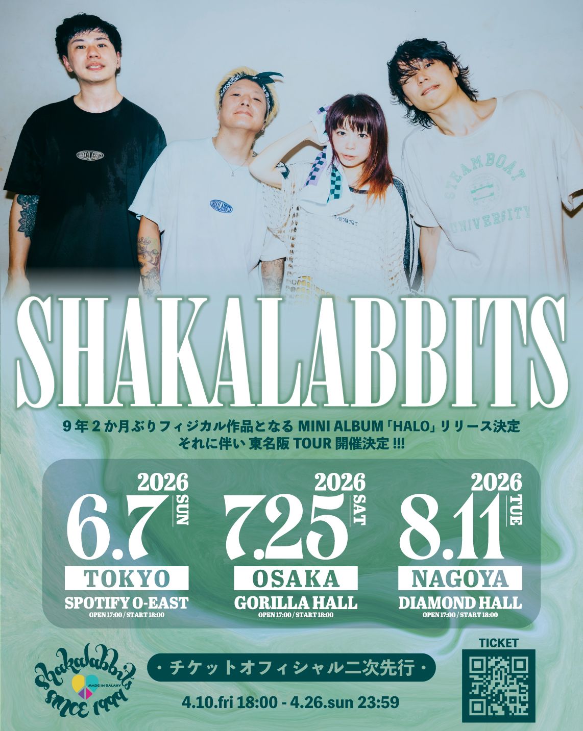 9年2か月ぶりフィジカル作品となる MINI ALBUMリリース決定&東名阪