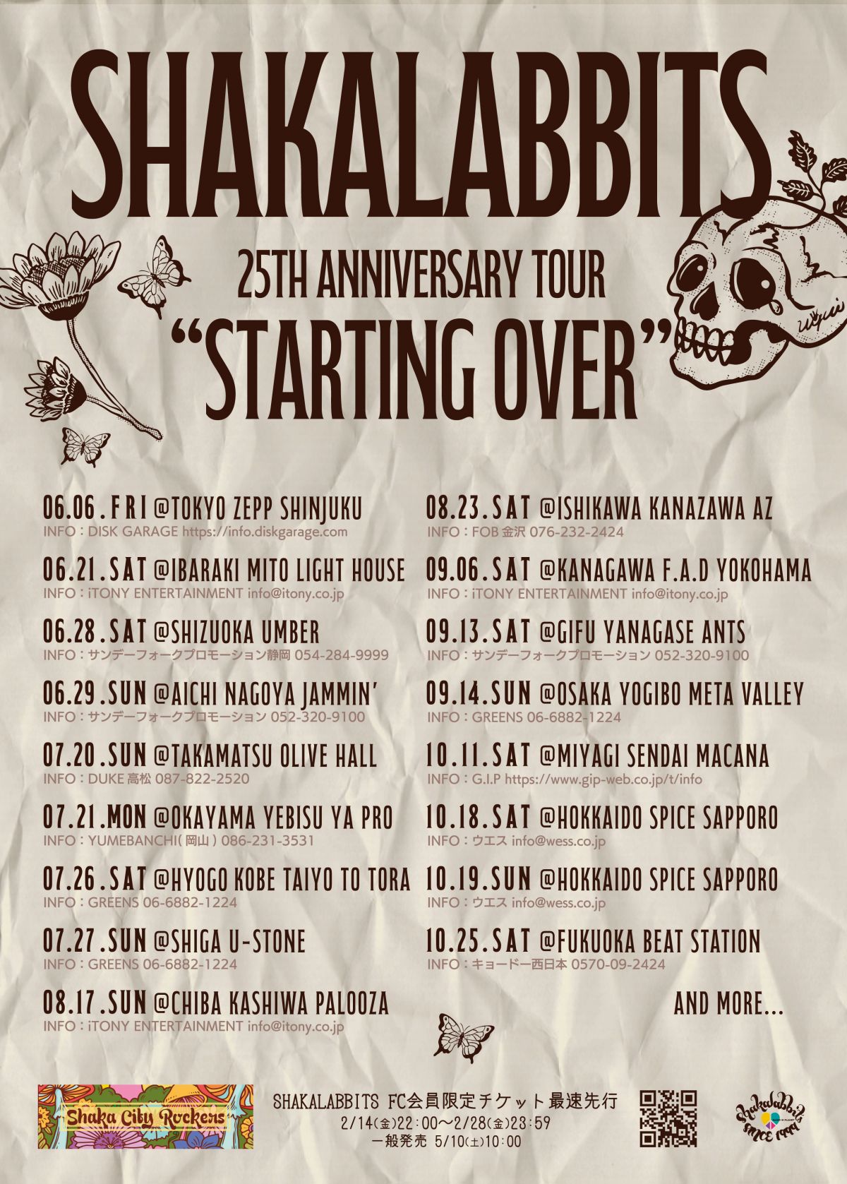 25TH ANNIVERSARY TOUR “STARTING OVER” 開催決定🚩