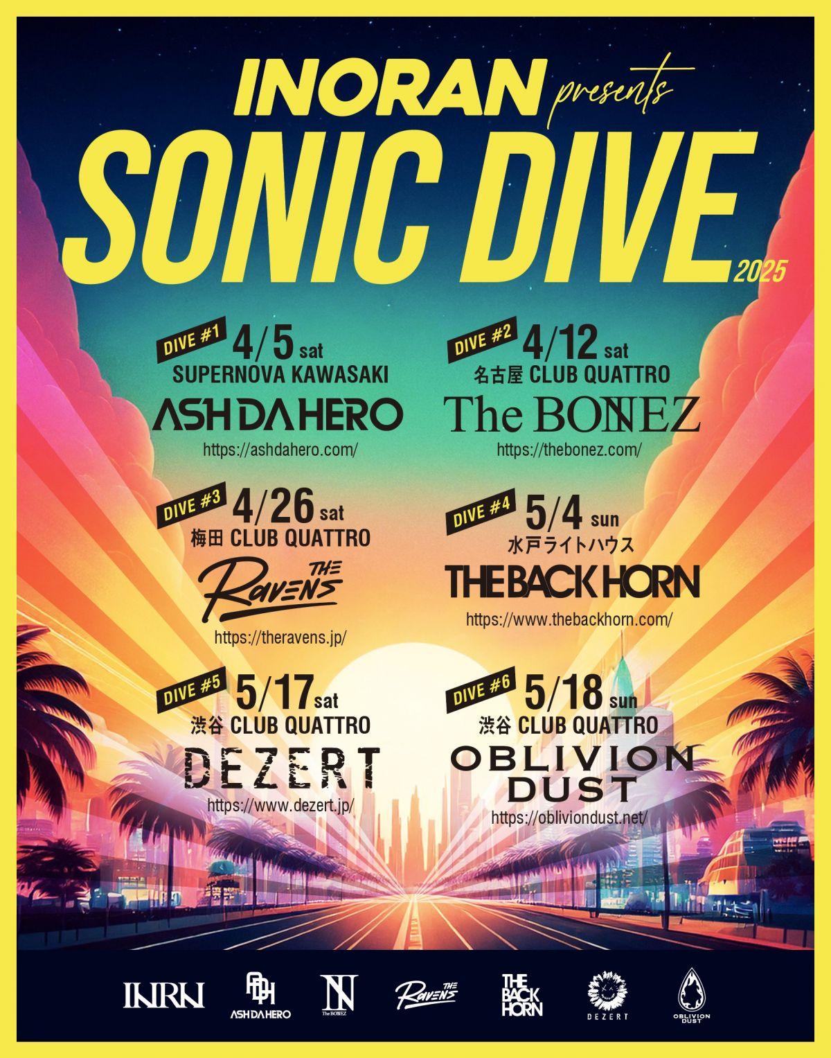 INORAN presents -SONIC DIVE 2025- プレイガイド3社合同受付開始！