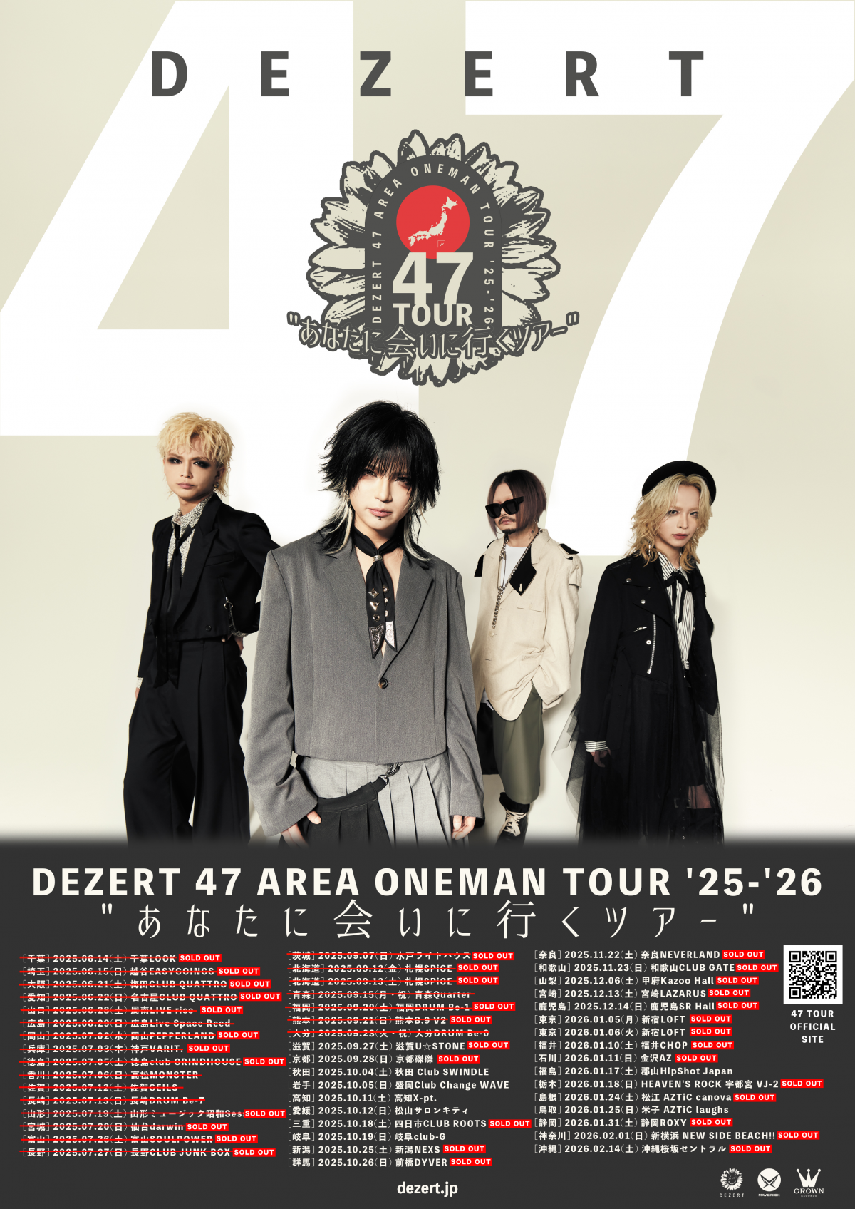 DEZERT 47 AREA ONEMAN TOUR '25-'26 "あなたに会いに行くツアー" 【2025年11月～2026年2月公演】プレイガイド合同最終先行開始！