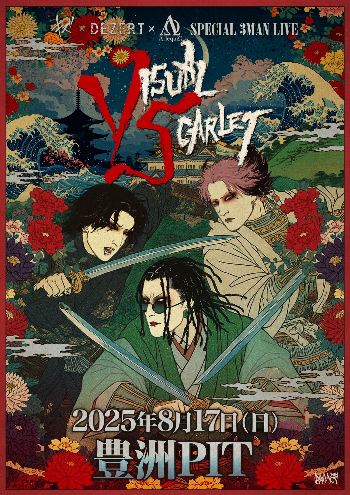 キズ x DEZERT x ΛrlequiΩ SPECIAL 3MAN LIVE 『VISUAL SCARLET』出演決定！