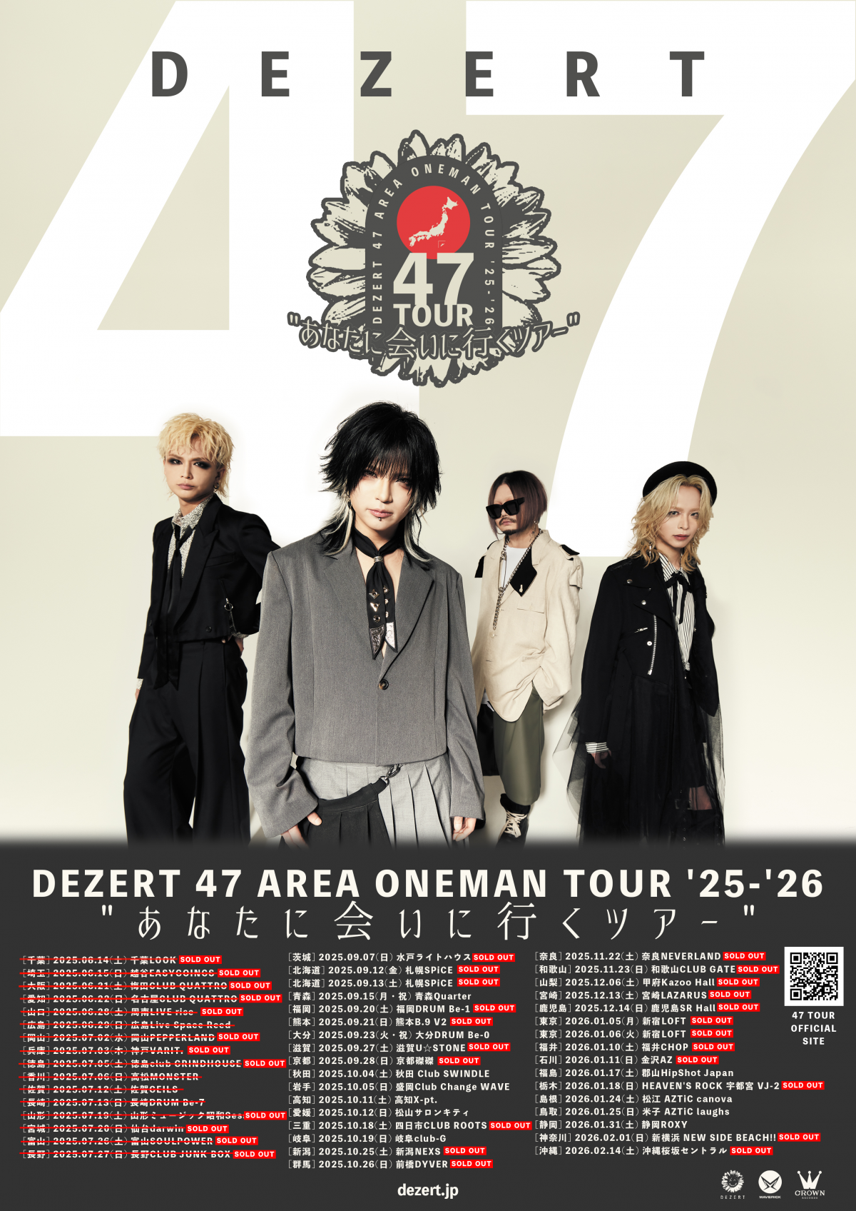 DEZERT 47 AREA ONEMAN TOUR '25-'26 "あなたに会いに行くツアー" 【2025年11月～2026年2月公演】プレイガイド合同先行開始！