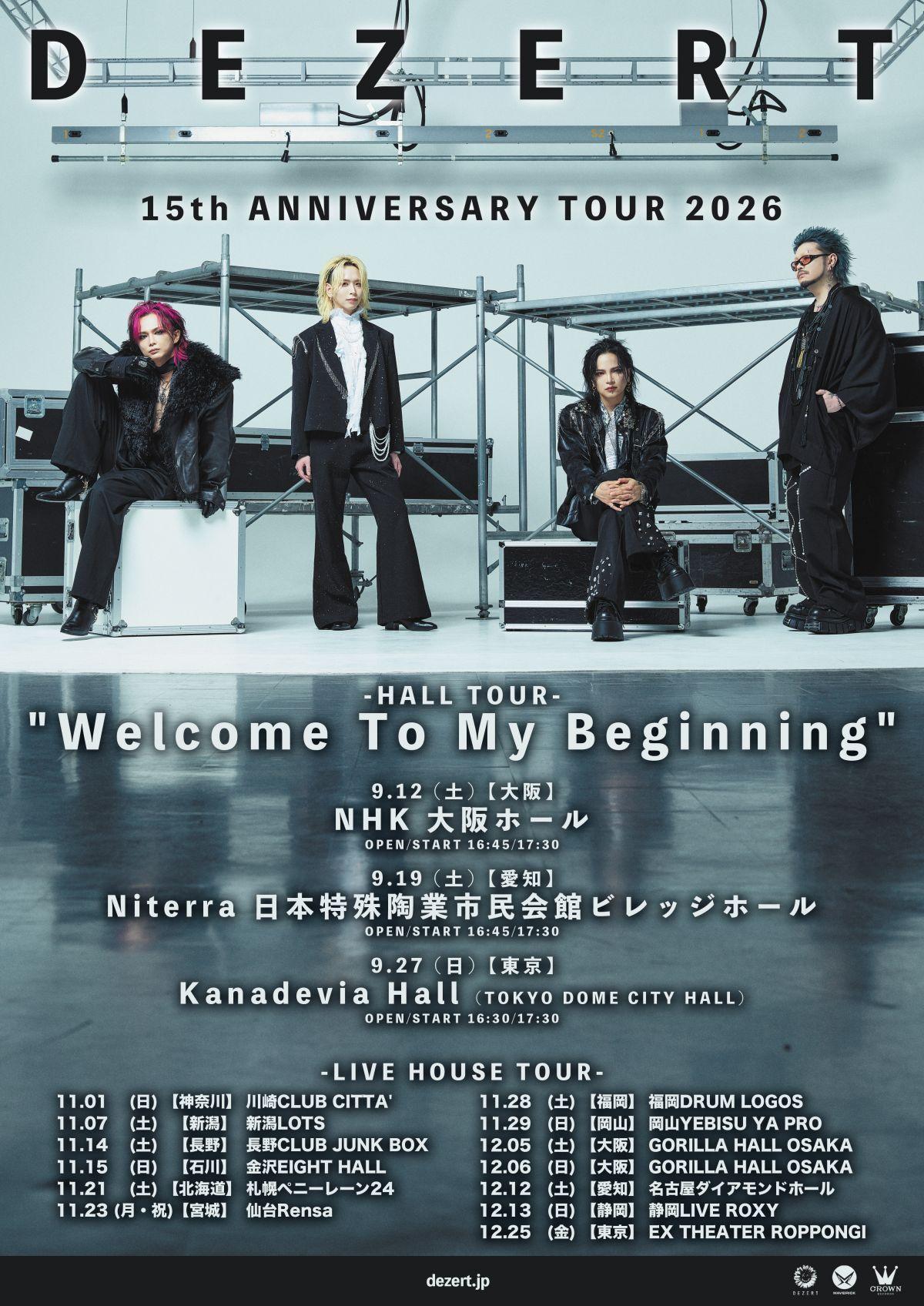 DEZERT 15th ANNIVERSARY HALL TOUR 2026 "Welcome To My Beginning" ひまわり会 チケット最速受付開始！