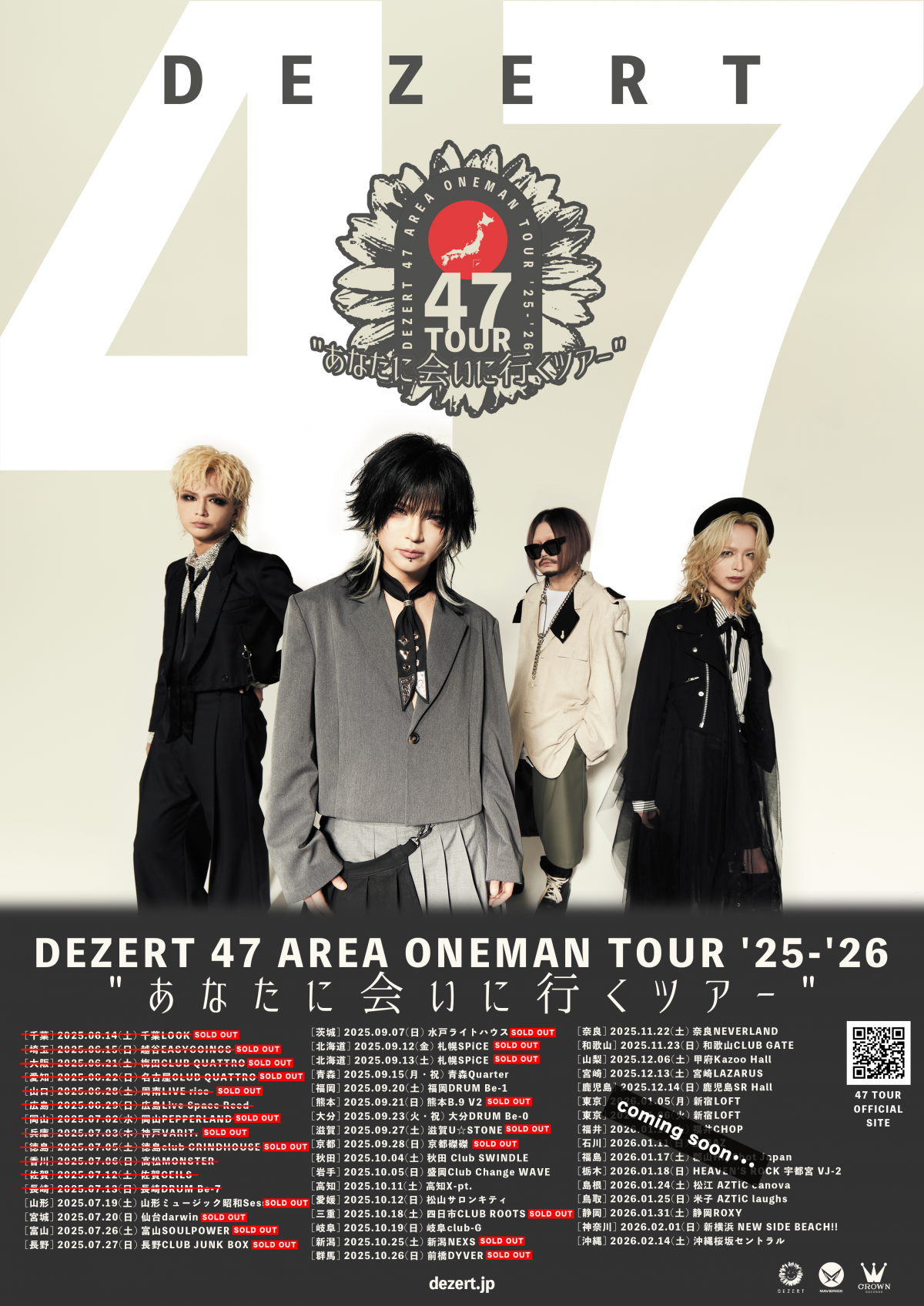 DEZERT 47 AREA ONEMAN TOUR '25-'26 "あなたに会いに行くツアー"<br>7/26富山・9/21熊本 チケット SOLD OUT！