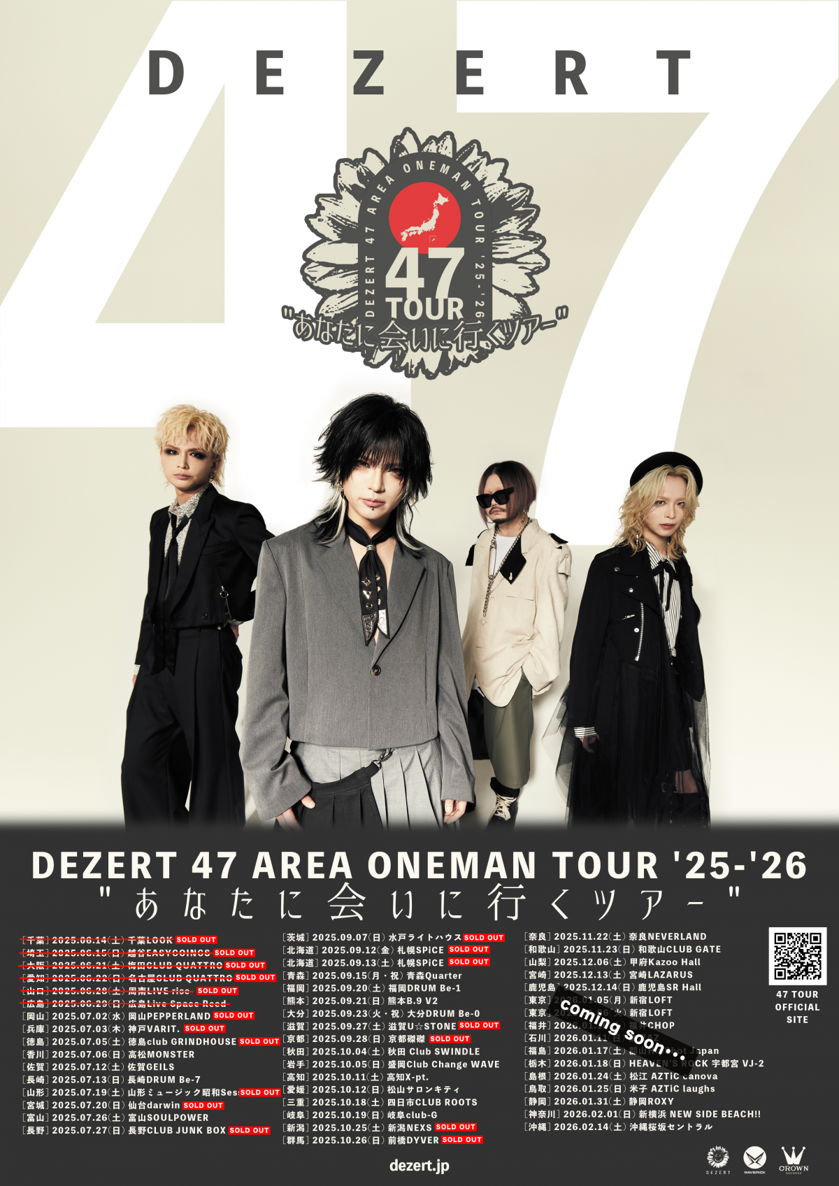 DEZERT 47 AREA ONEMAN TOUR '25-'26 "あなたに会いに行くツアー" <br>【2025年9月～10月公演】プレイガイド合同最終先行受付開始！