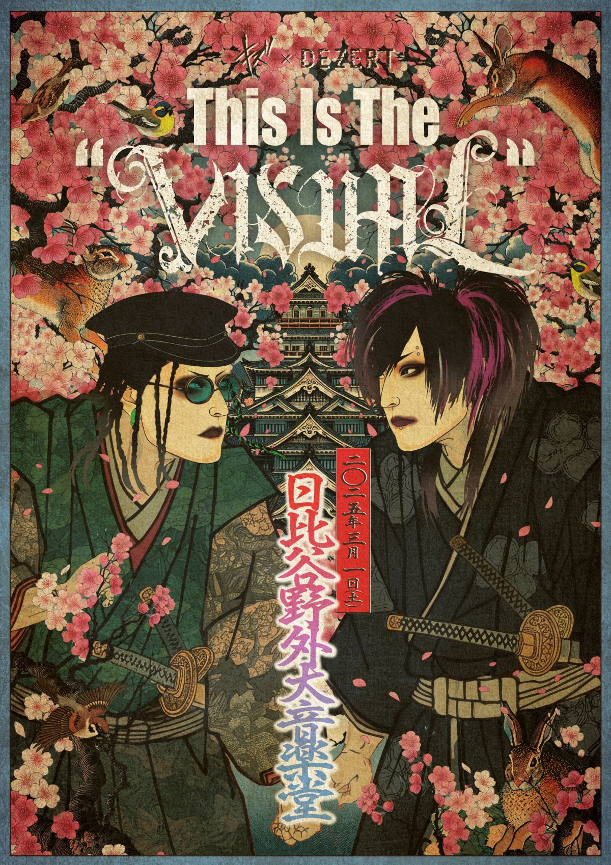 キズ×DEZERT This Is The “VISUAL” 一般先行受付開始!| DEZERT キズ×DEZERT This Is The “VISUAL” 一般先行受付開始!| DEZERT