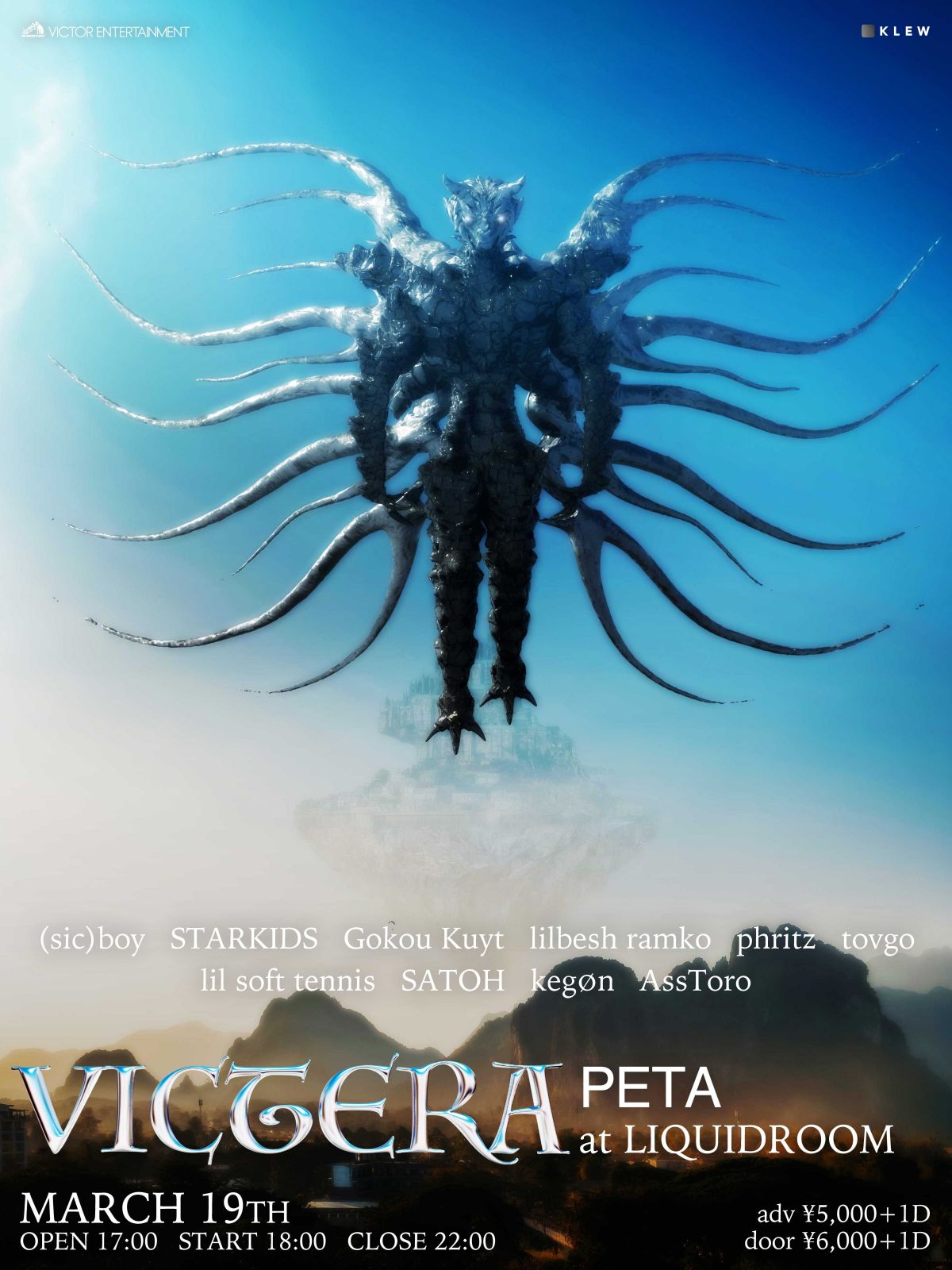 VICTERA PETA　SORAサポート出演決定！
