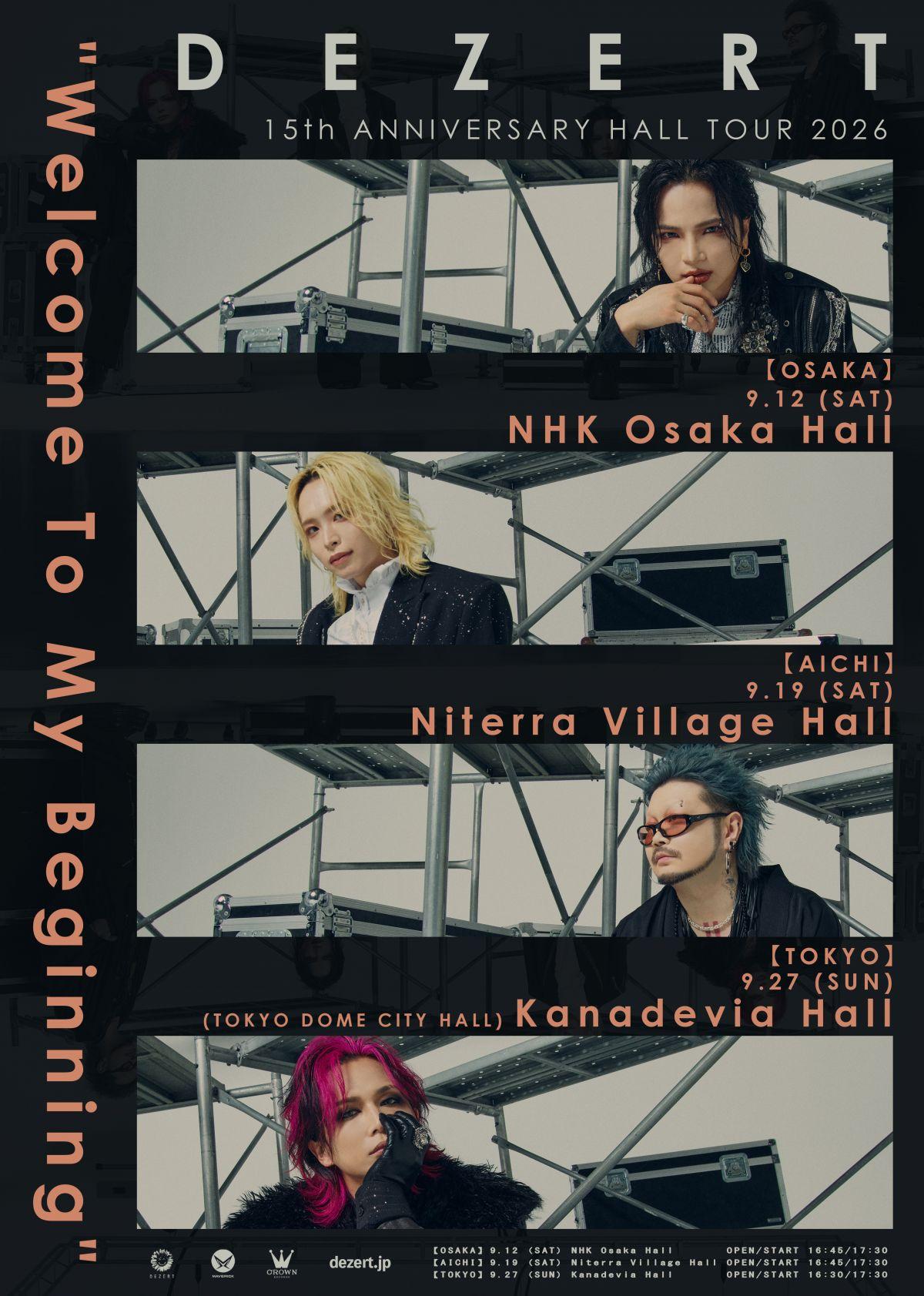 DEZERT 15th ANNIVERSARY HALL TOUR 2026 "Welcome To My Beginning" 各プレイガイド最終受付情報！