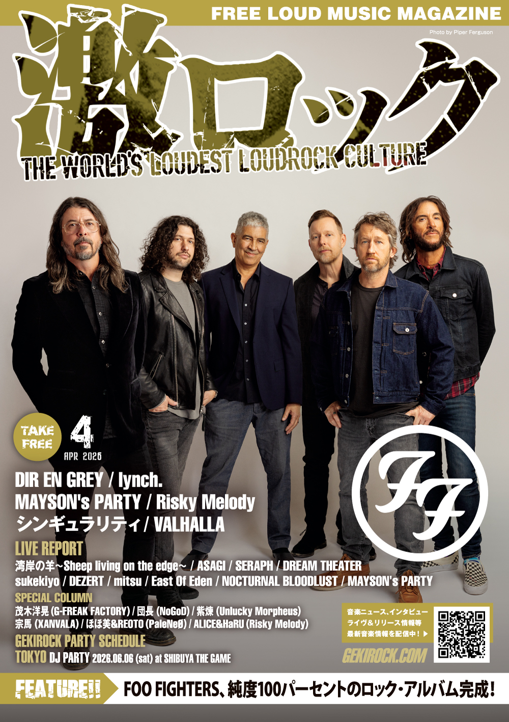 「激ロック4月号」2/27 DEZERT PARTY Vol.18のライヴレポート掲載！