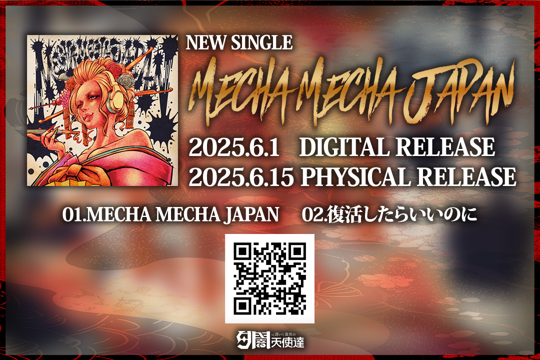 【CD発売・配信決定】NEW SINGLE『MECHA MECHA JAPAN』