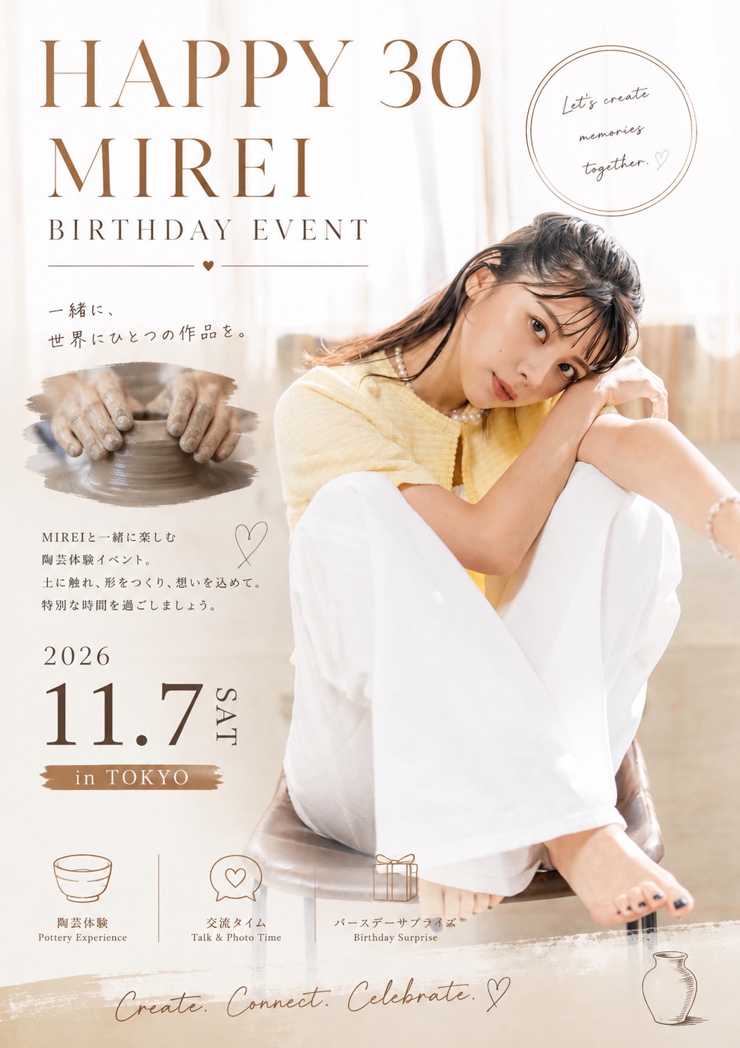 【イベント】MIREI 30th BIRTHDAY EVENT ― finest moment ―開催決定！