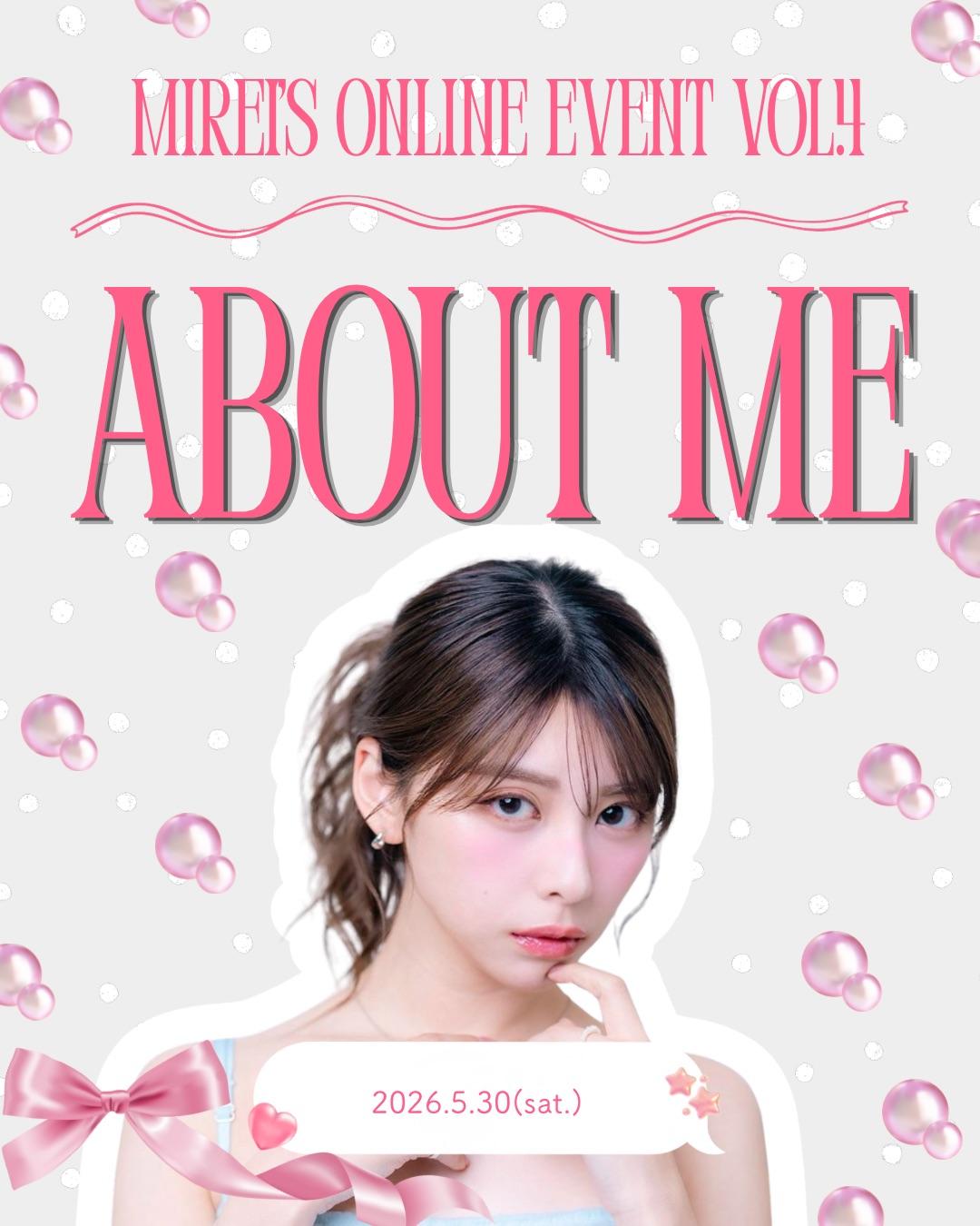 【イベント】Mirei's online event vol.4〜about me〜開催決定！