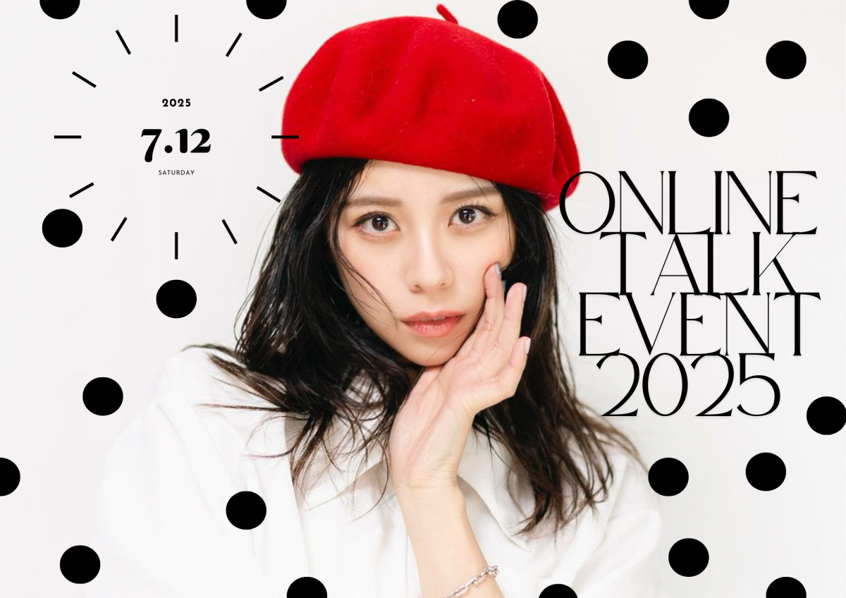 【ファンクラブ先行】美莉1on1オンライントーク会チケット販売スタート！
