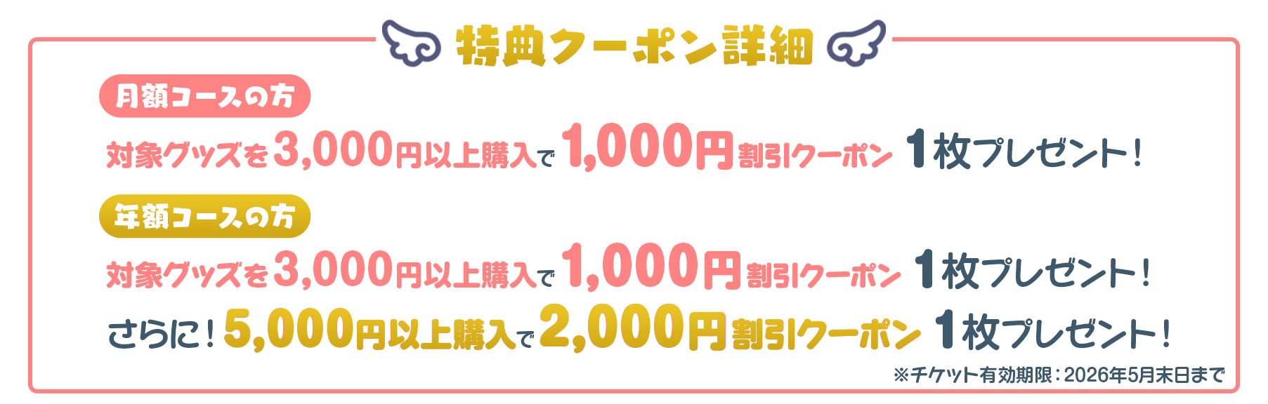 少年隊 ファンクラブ会報　 （ NO.21〜160まで） sddefault.jpg