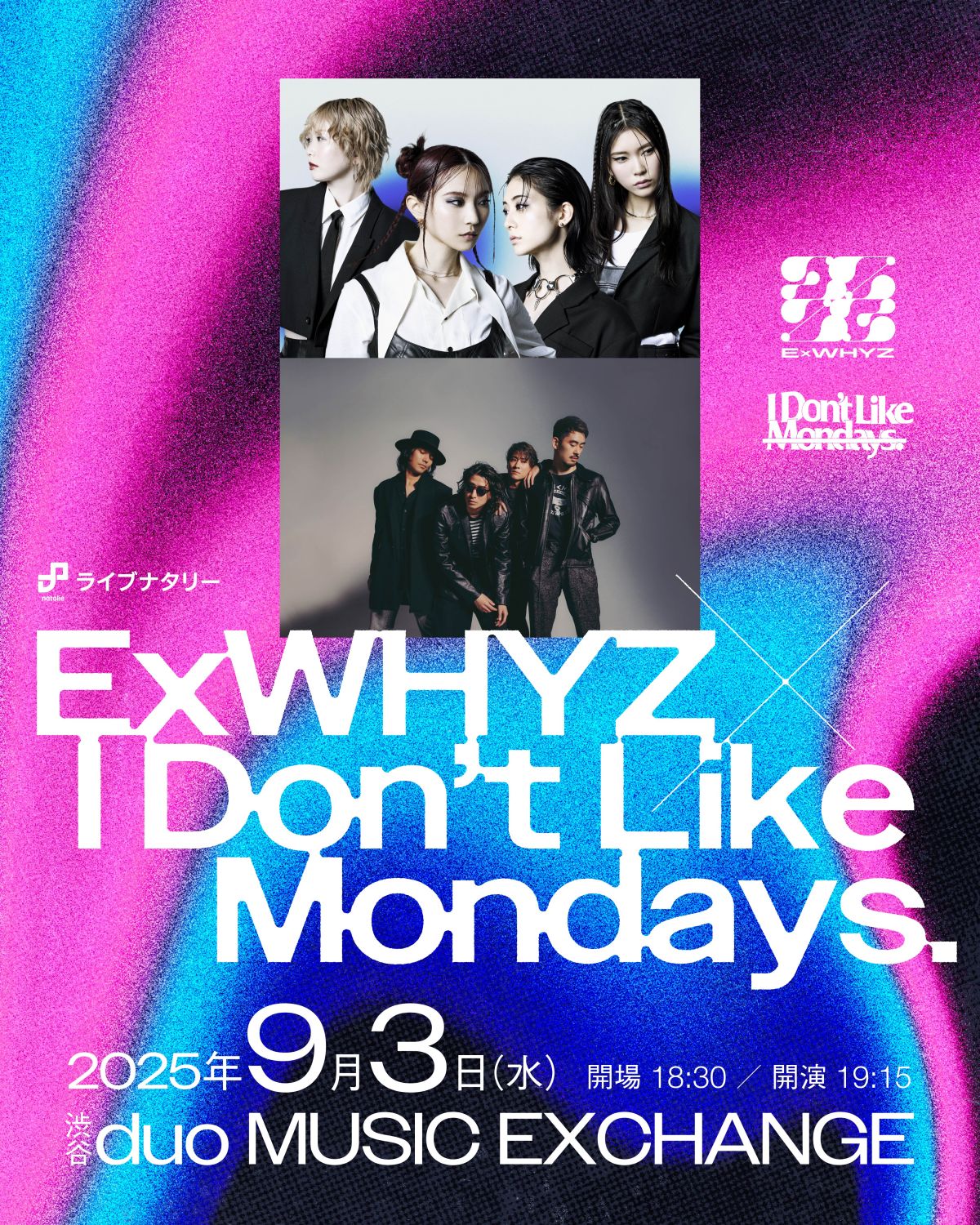 【開催決定】9/3(水)ライブナタリー “ExWHYZ × I Don’t Like Mondays.”