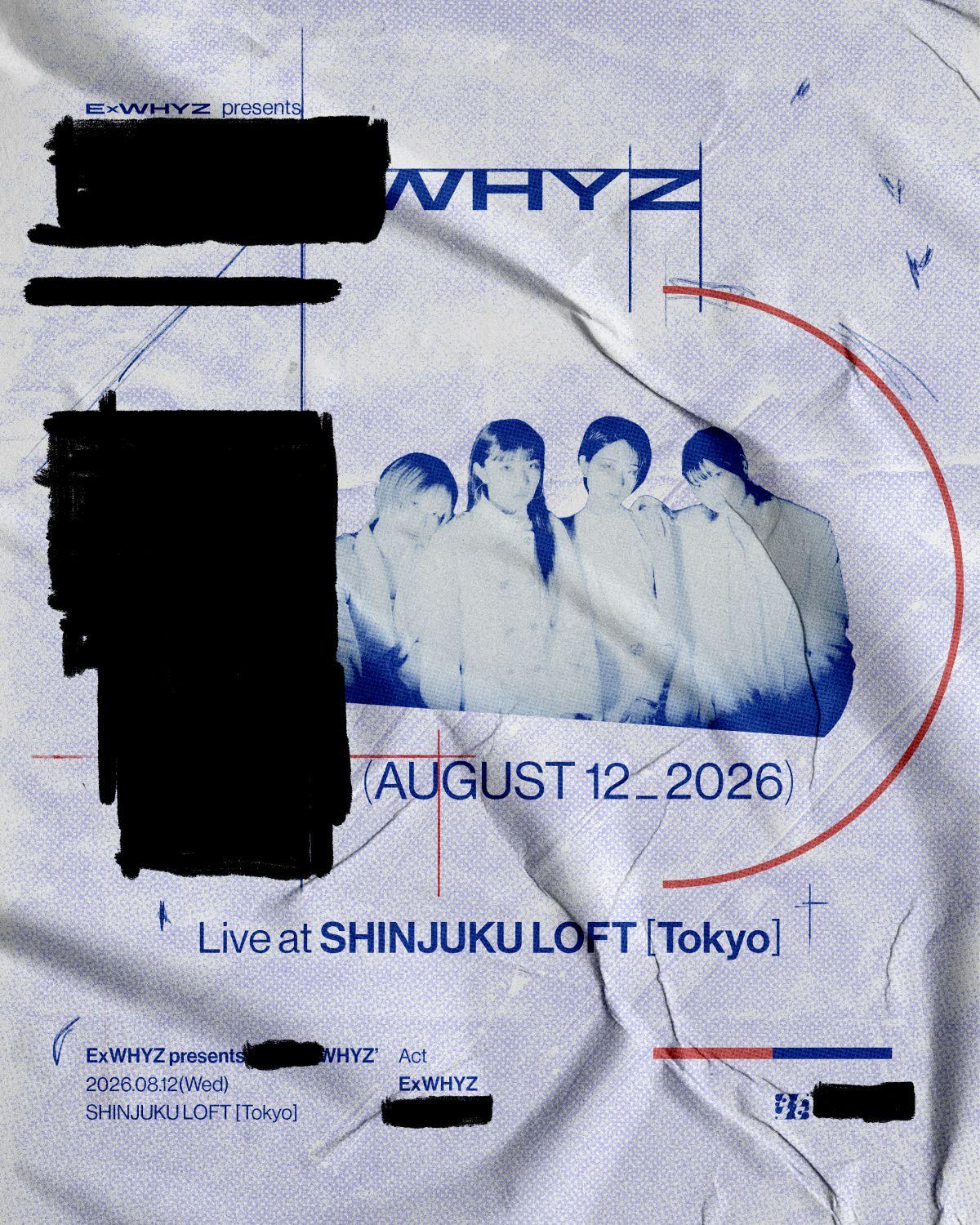 『ExWHYZ presents ‘???WHYZ’』ファンクラブ限定チケット先行受付はこちらから