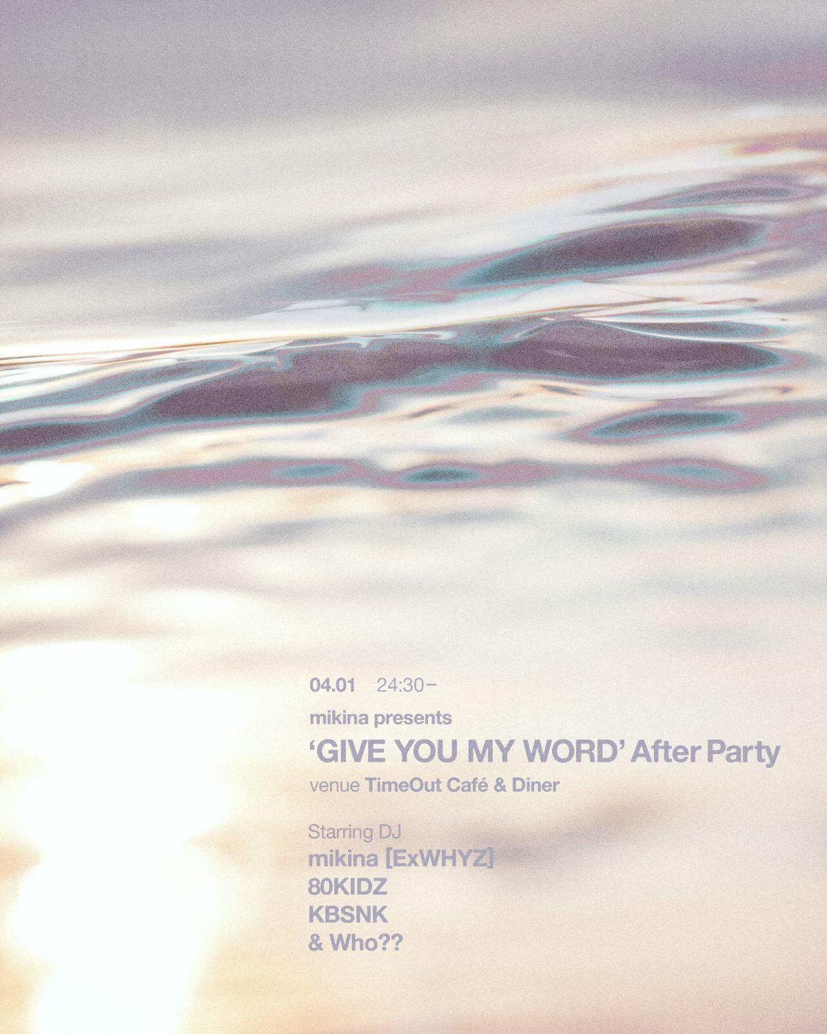 【開催決定!!】mikina presents ‘GIVE YOU MY WORD’ After Party【オールナイト】