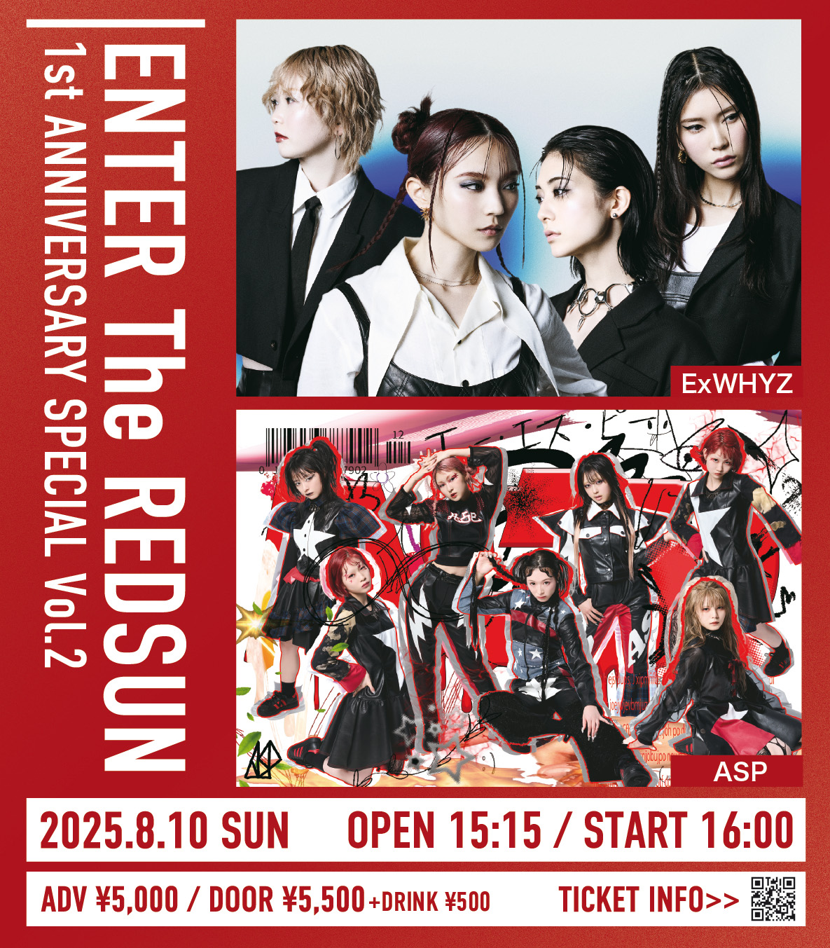 8/10(日) 「ENTER The REDSUN 1st ANNIVERSARY SPECIAL Vol.2」出演決定！
