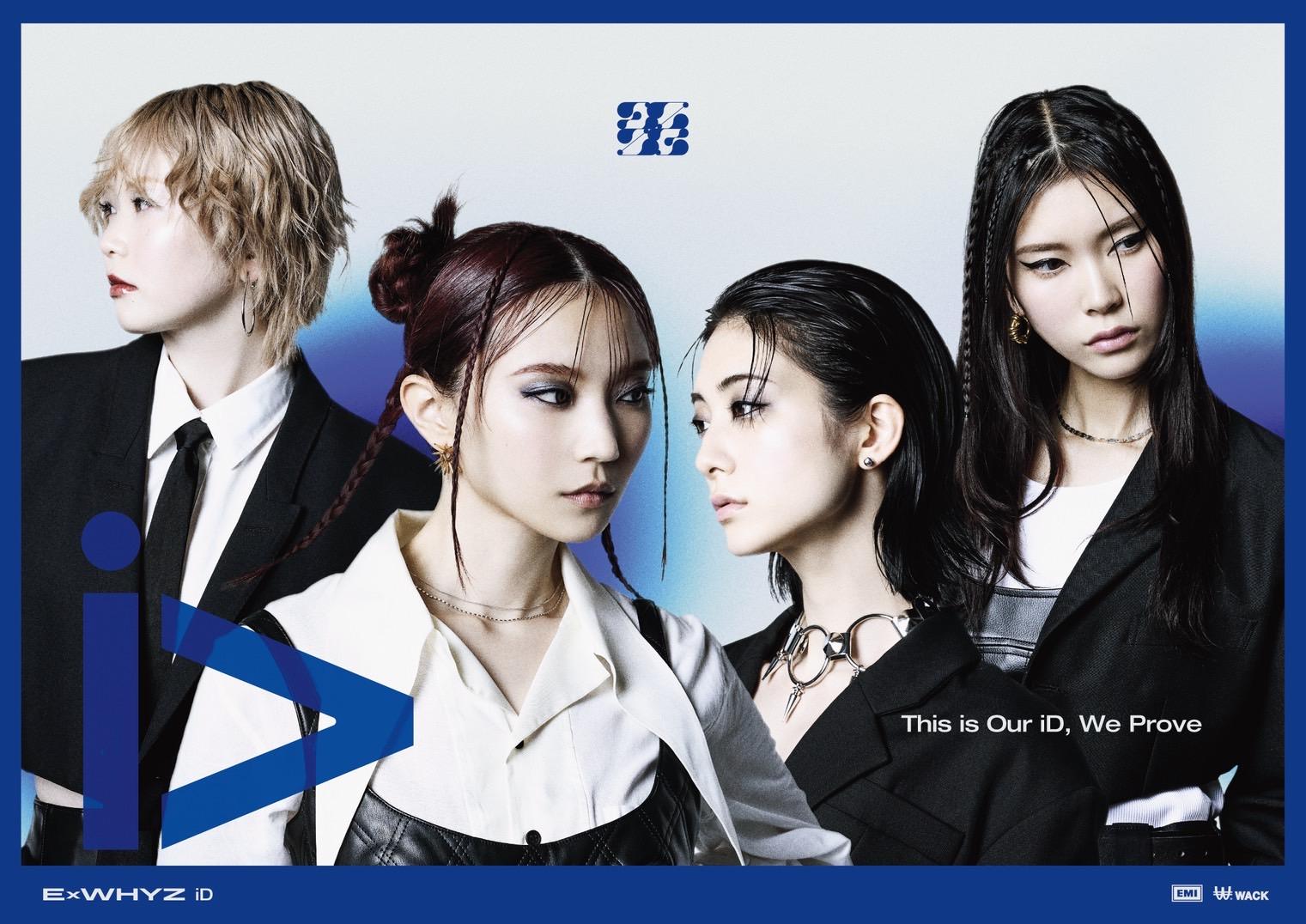 【6月】ExWHYZ 1st Single「iD」発売記念リリースイベント開催決定!!