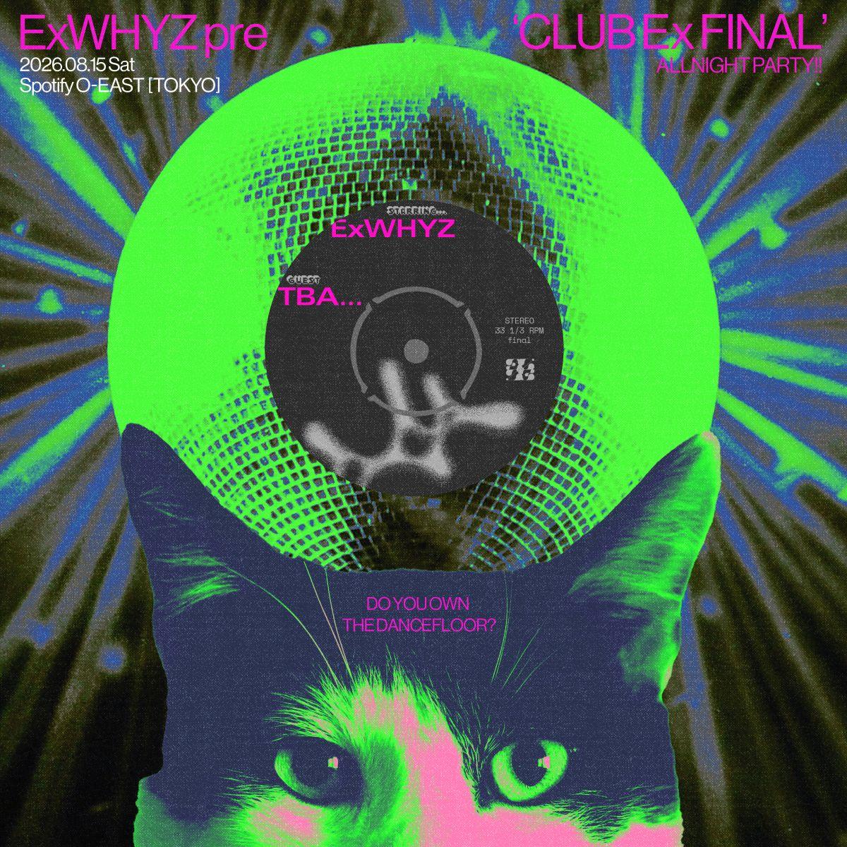 『ExWHYZ presents ‘CLUB Ex FINAL’』ファンクラブ限定チケット先行受付はこちらから