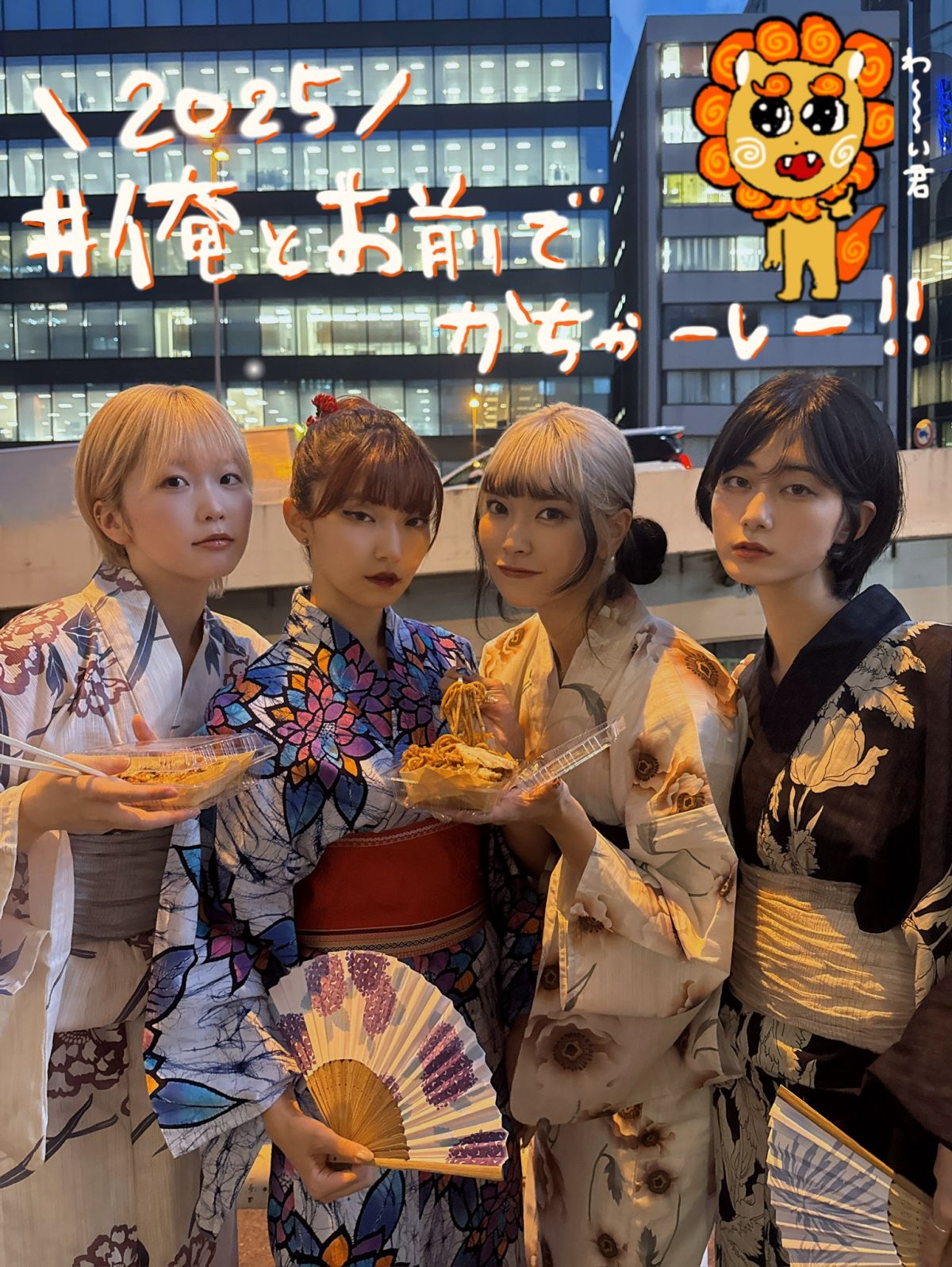 【FC限定イベント】【修正Ver】沖縄 FC会員限定〜 xYZ only Wide Open 前夜祭 '#俺とお前でかちゃーしーⅢ’ 〜 開催決定！