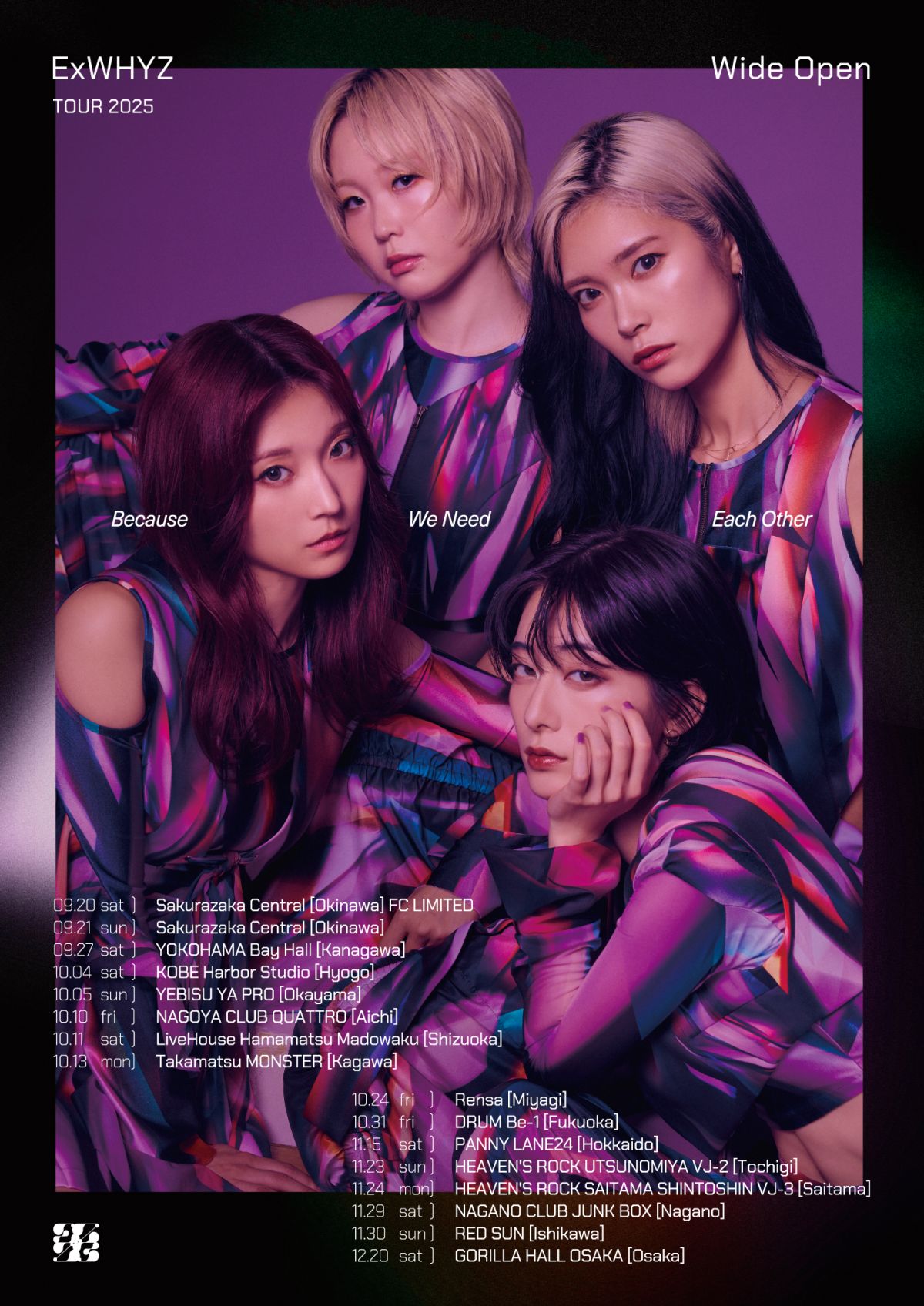 『ExWHYZ TOUR 2025 'Wide Open'』11月/12月公演特典会開催決定!!