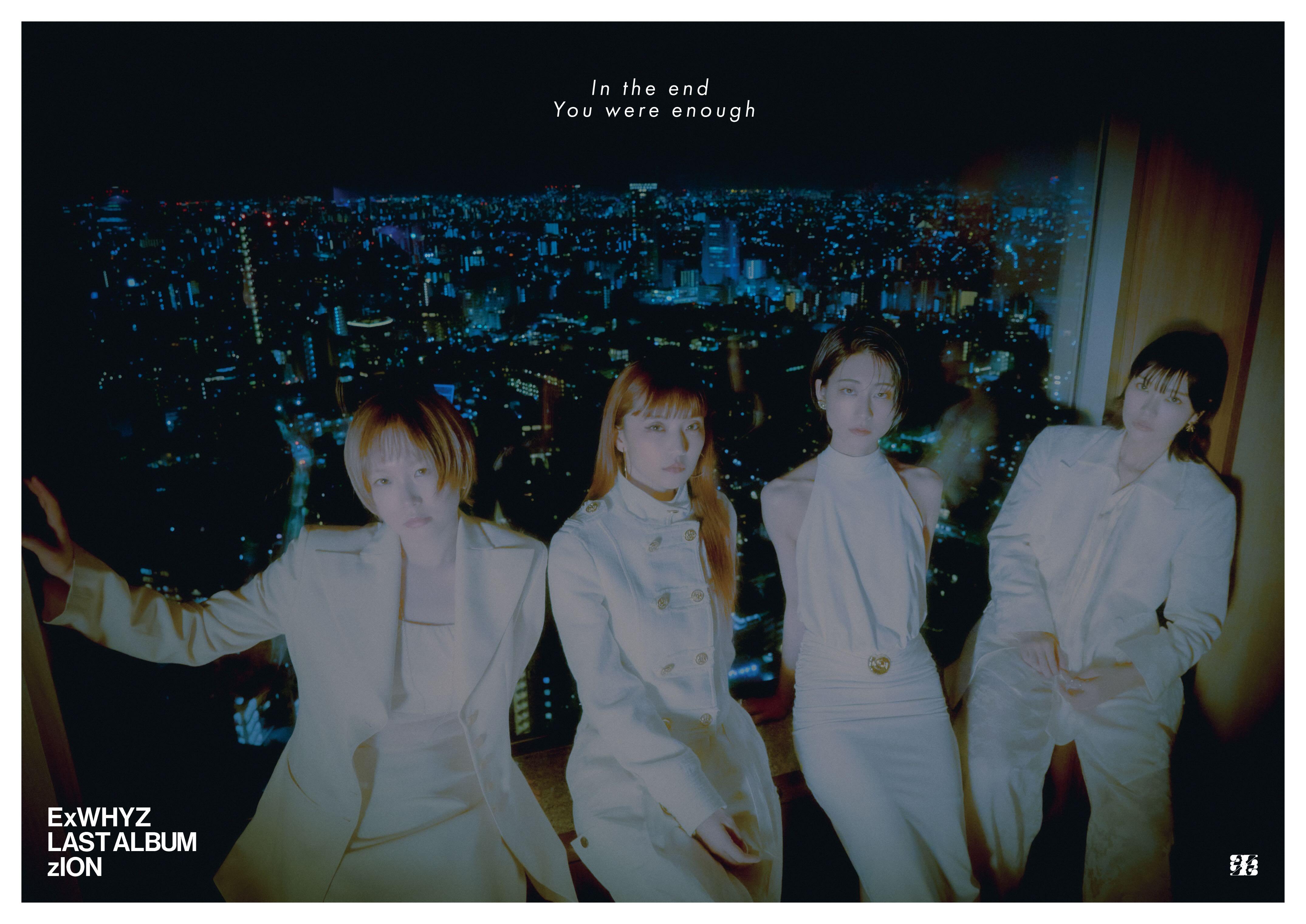 【大特典会】LAST ALBUM「zION」発売記念 5/30(土)福岡大特典会詳細！