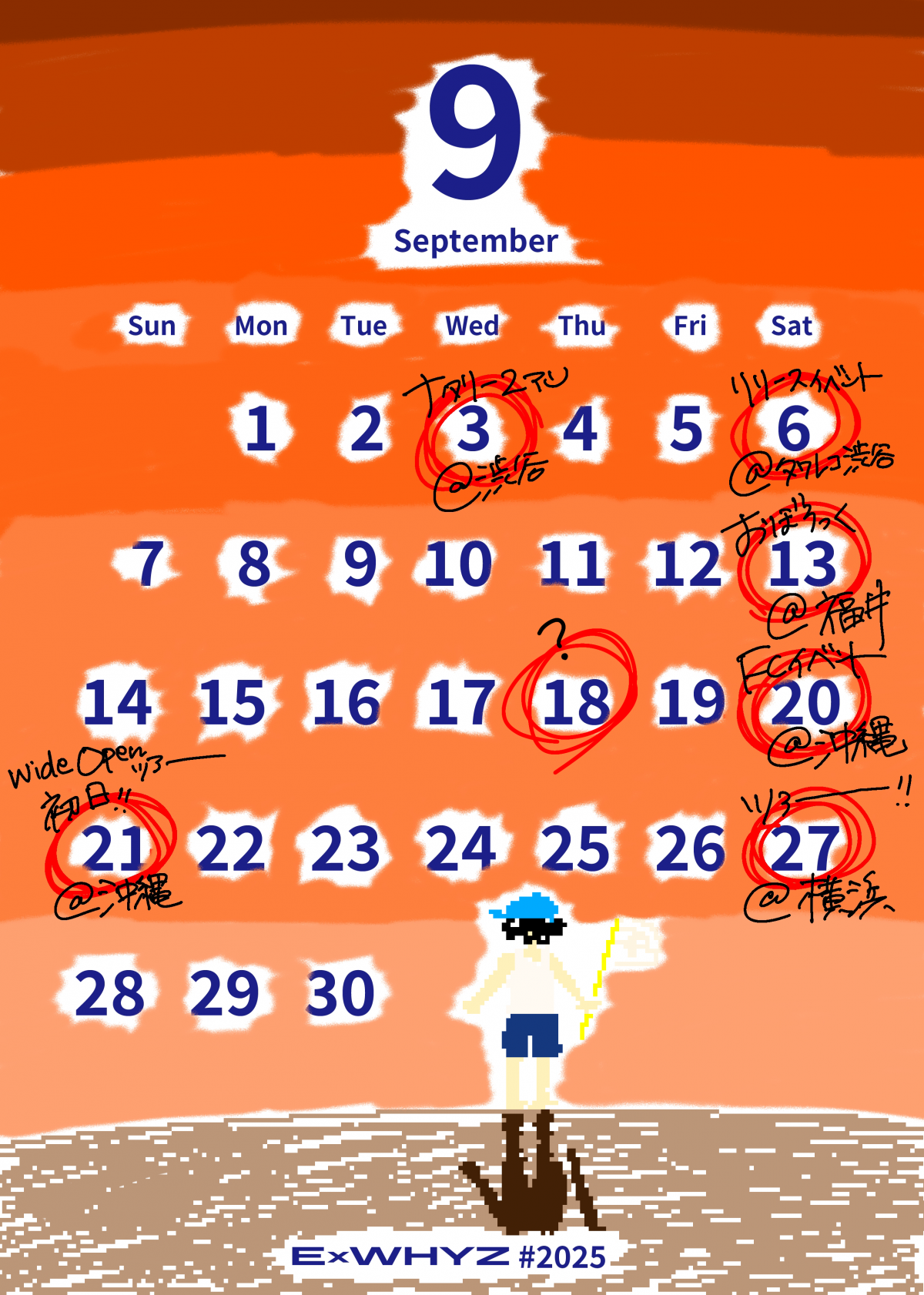 【ExWHYZ】FC会員限定 ExWHYZ calendar 2025.09