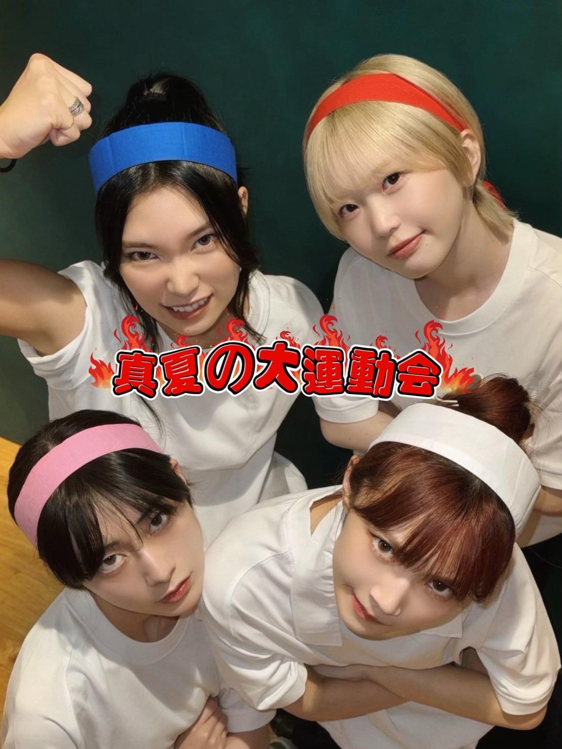 【FC限定イベント】「いくすわいずと真夏の愉快な大運動会」チケット申し込みはこちらから
