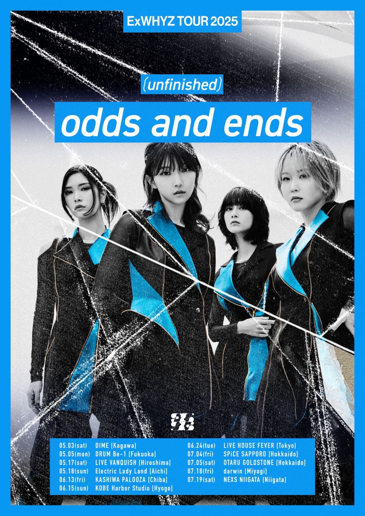 『ExWHYZ TOUR 2025 '(unfinished) odds and ends'』グッズ会場販売決定!!