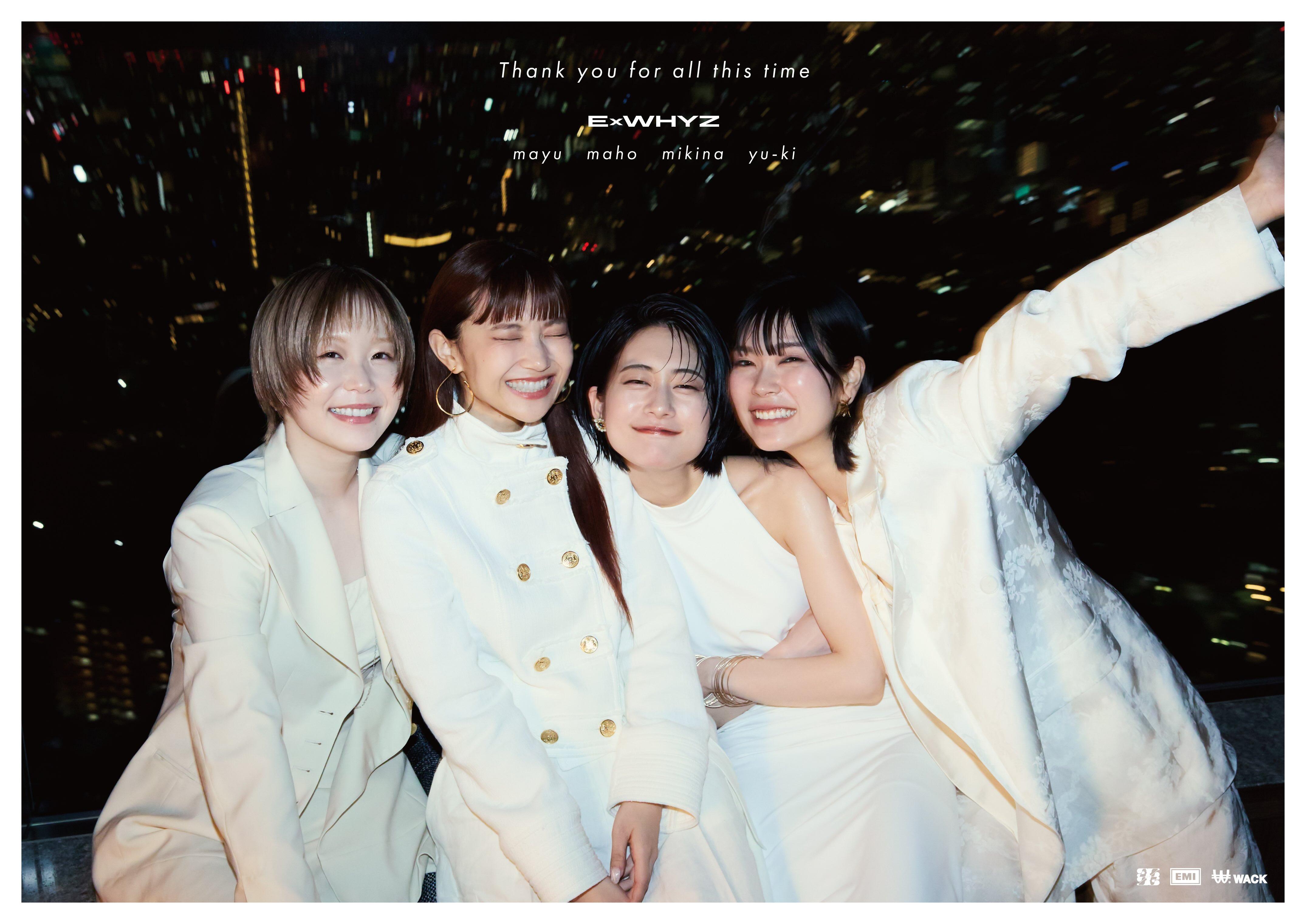 【特典詳細】3rdアルバム「zION」予約はこちらから