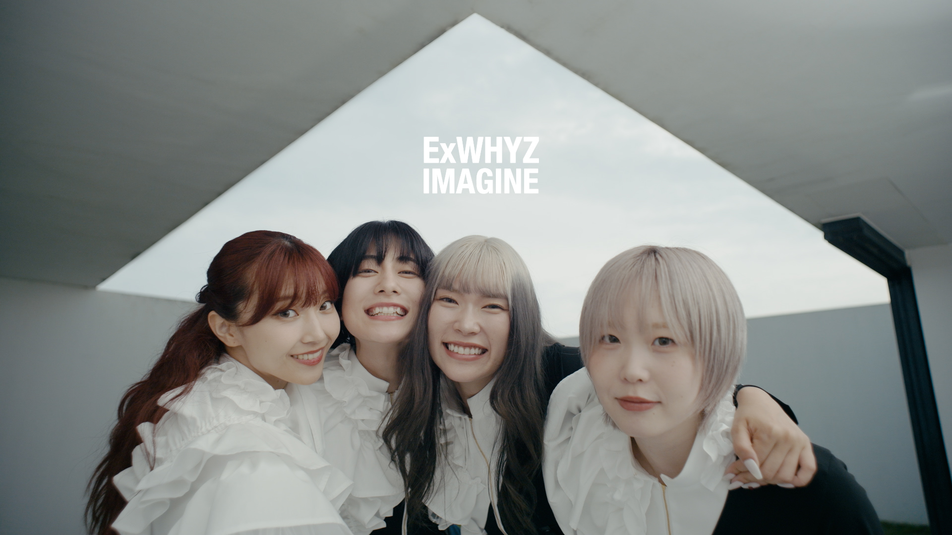 'イマジン'Music Video公開!!
