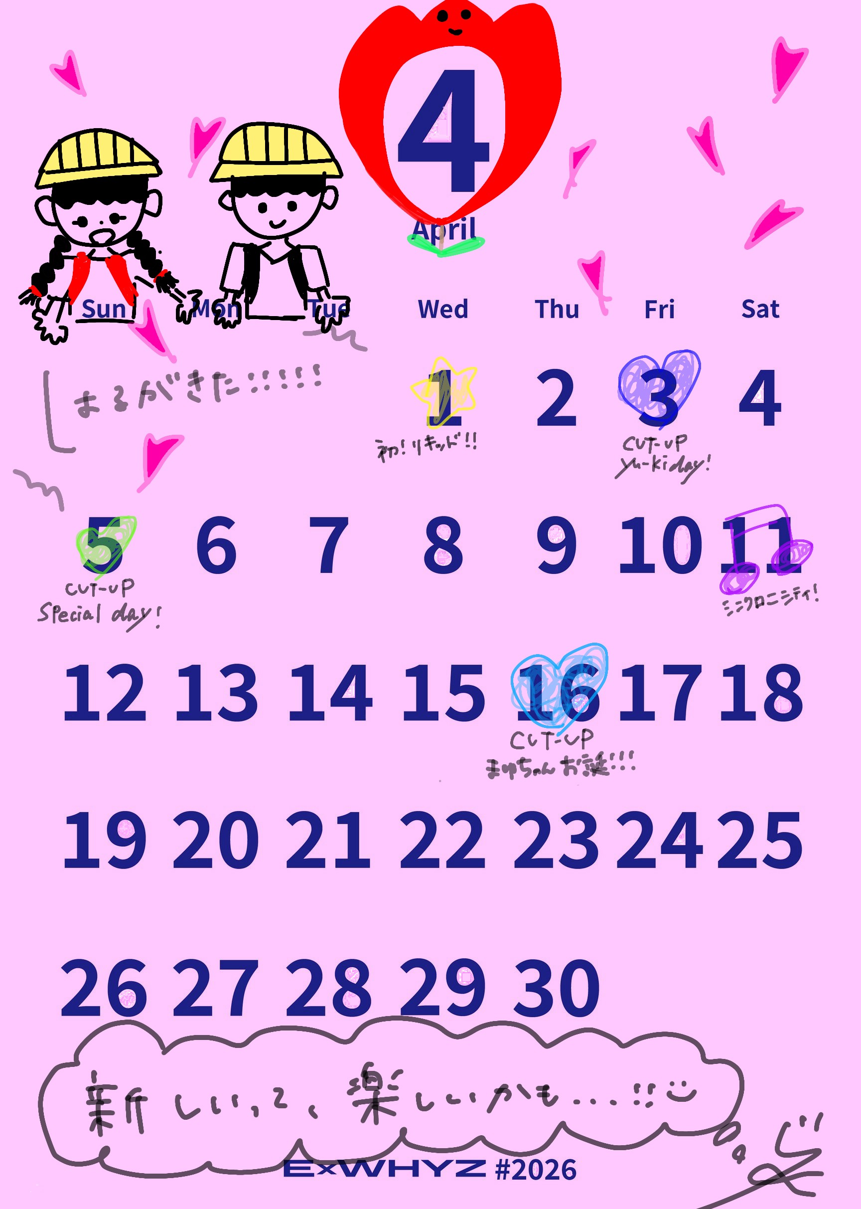 【ExWHYZ】FC会員限定 ExWHYZ calendar 2026.04