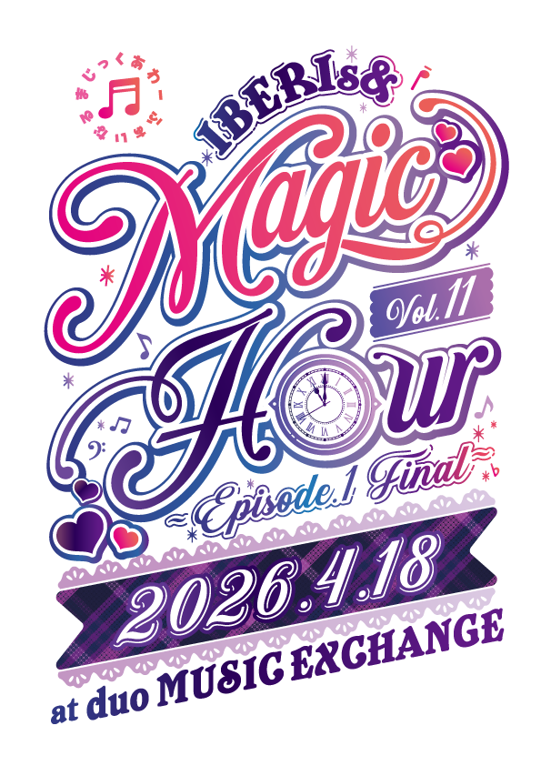 4/18（土）渋谷duo music Exchangeにて"Magic Hour vol.11"〜Episode 1 FINAL〜が開催決定！