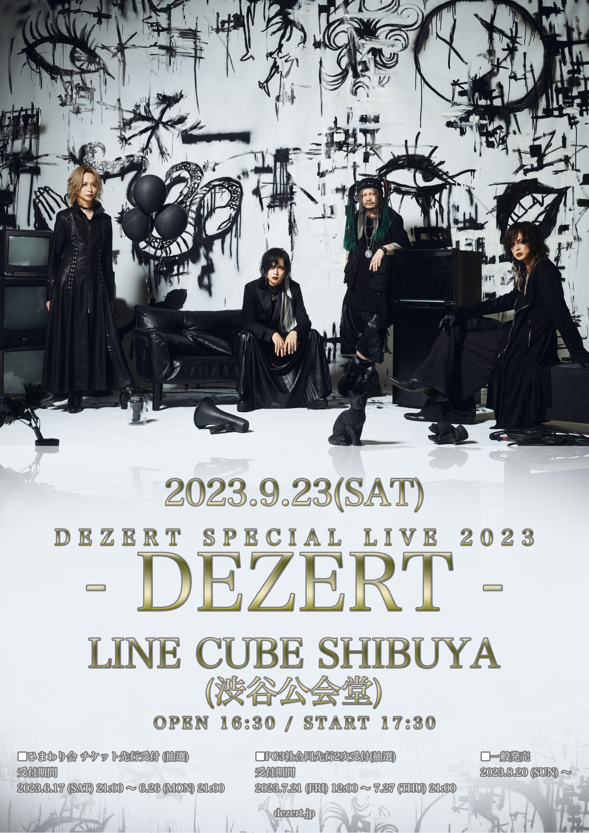 DEZERT SPECIAL LIVE 2023 -DEZERT-<br>PG3社合同2次先行チケット情報！