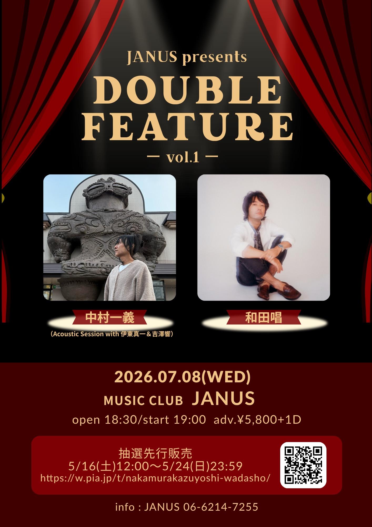 大阪にて和田唱さんとのツーマンライブ開催決定！