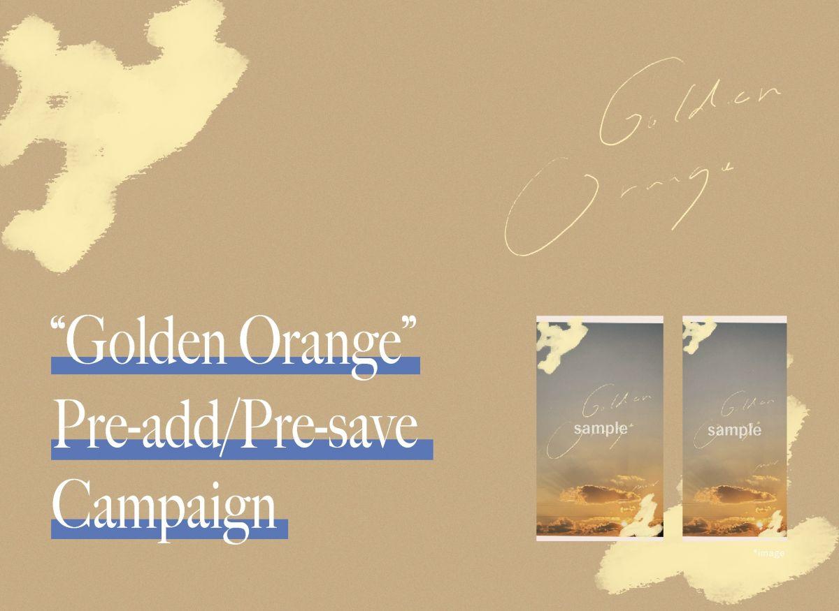 《Apple Music / Spotify ユーザー限定》Golden Orangeリリース記念プレゼントキャンペーン開催！