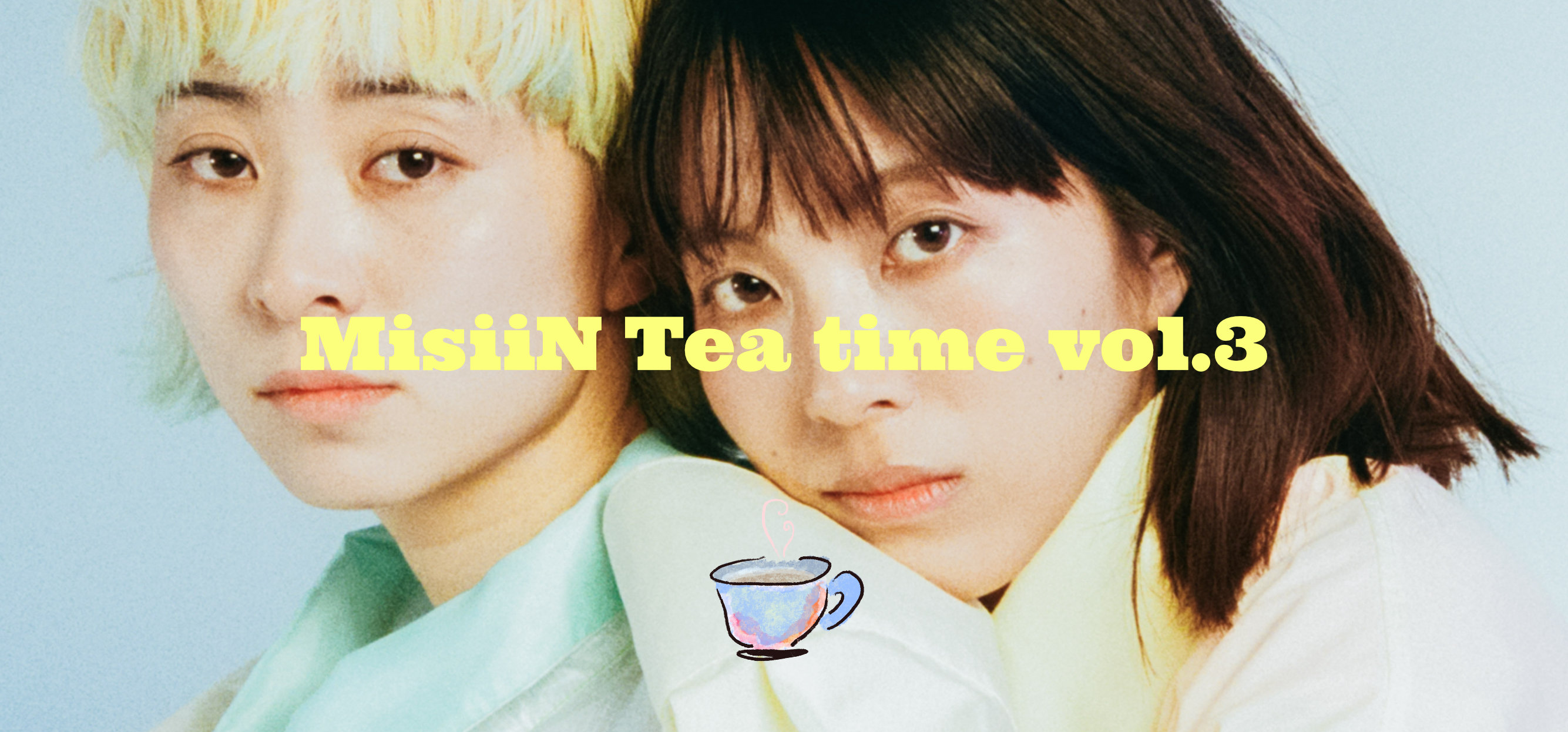 MisiiN お茶会 vol.3 予約専用フォーム案内
