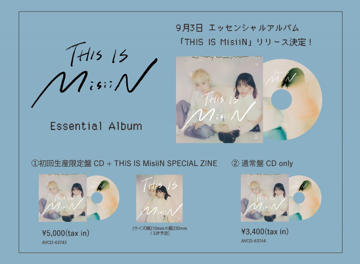 MisiiN Essential Album "THIS IS MisiiN" リリース&発売！！