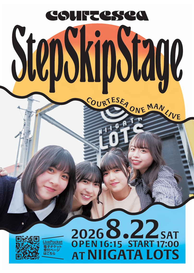 9/13(日）courtesea 定期ライブ　物販、特典会のお知らせです
