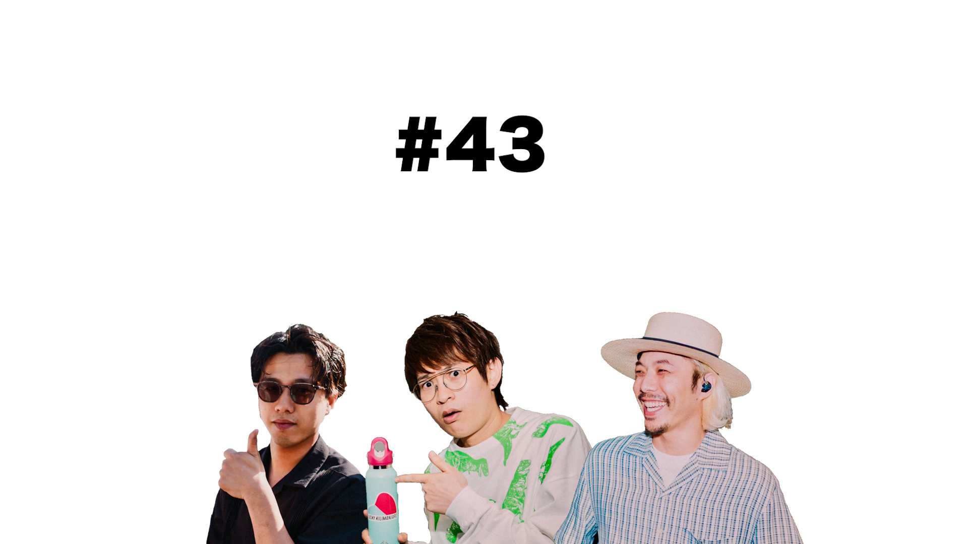 【RADIO】人生の踊り場#43「『夜と〇〇』で新しい曲名を考えてみよう」更新！