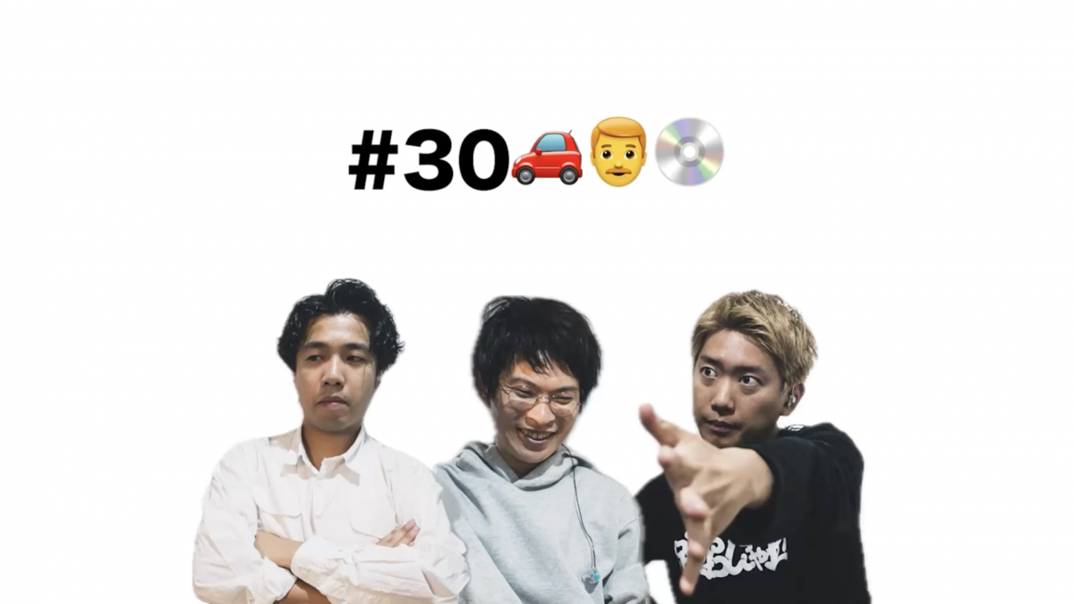 【RADIO】人生の踊り場 #30「教習所ランキング」更新！