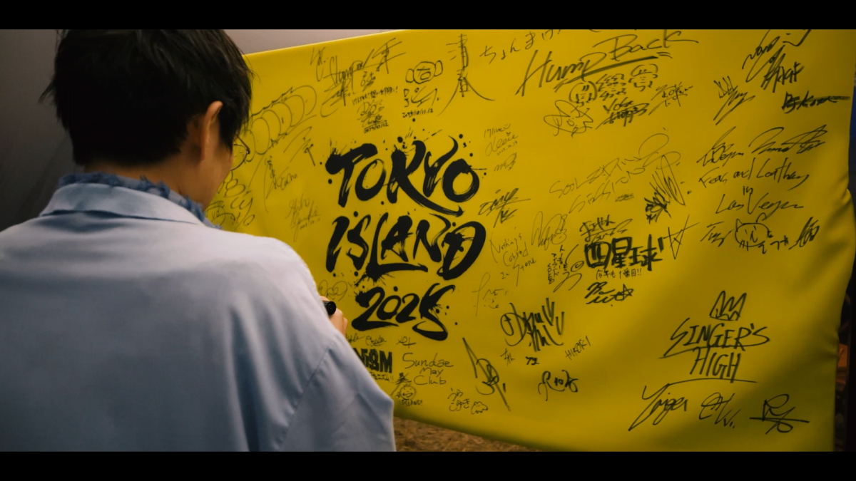 【LIVEダイジェスト】TOKYO ISLAND 2025更新！